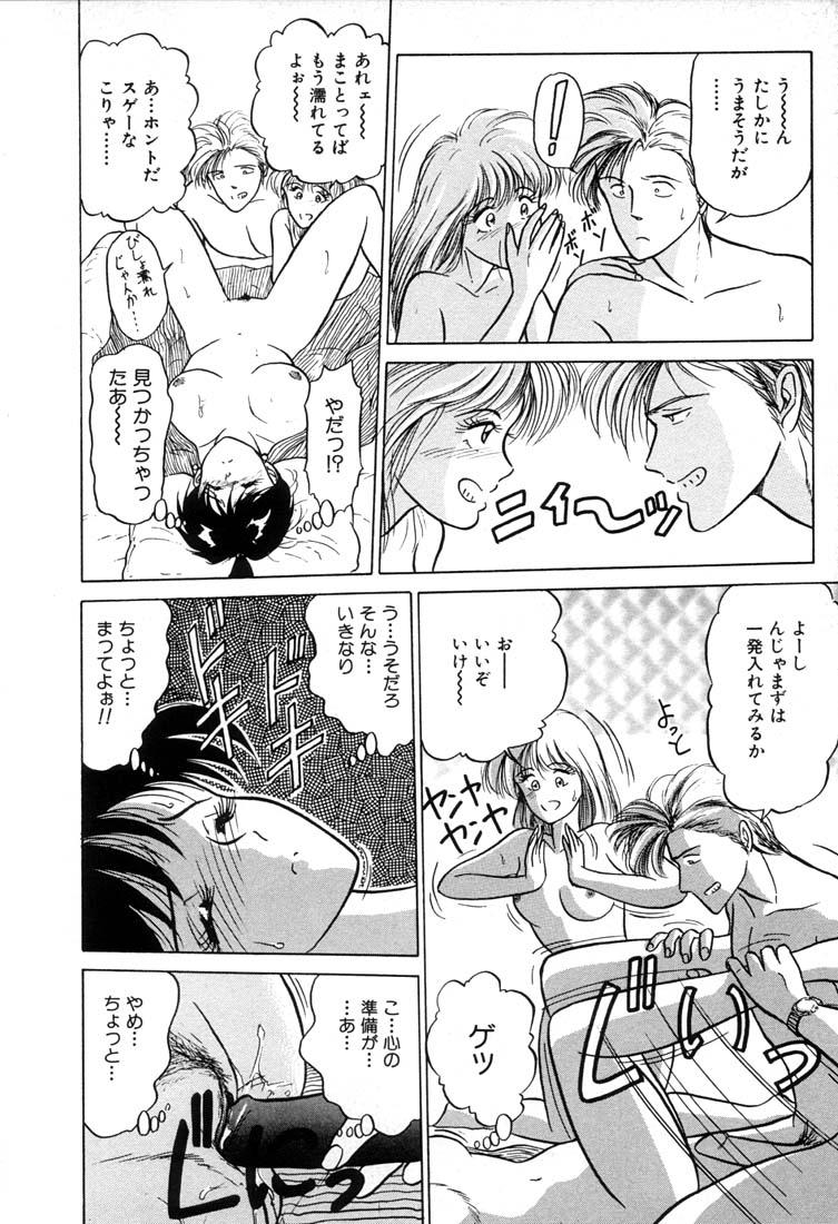 童顔