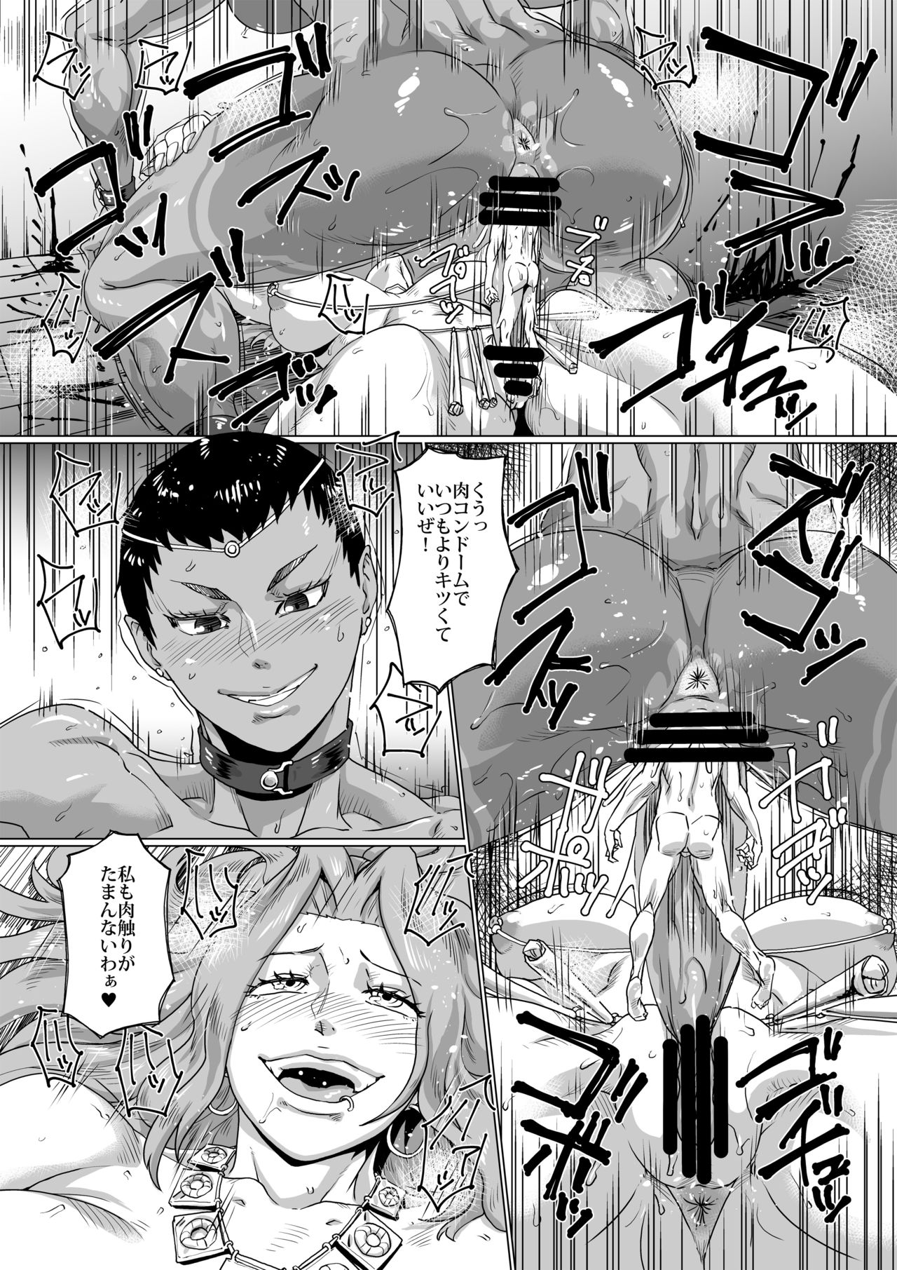マイクロンマガジンVol。 39