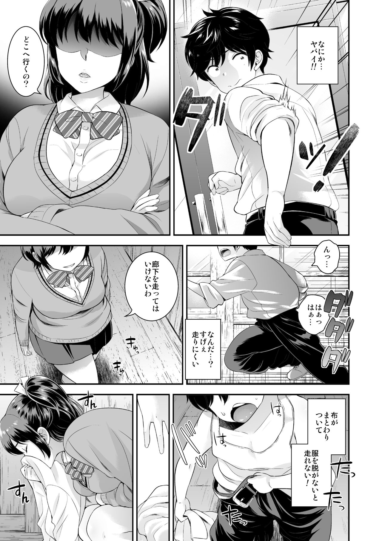 マイクロンマガジンVol。 39