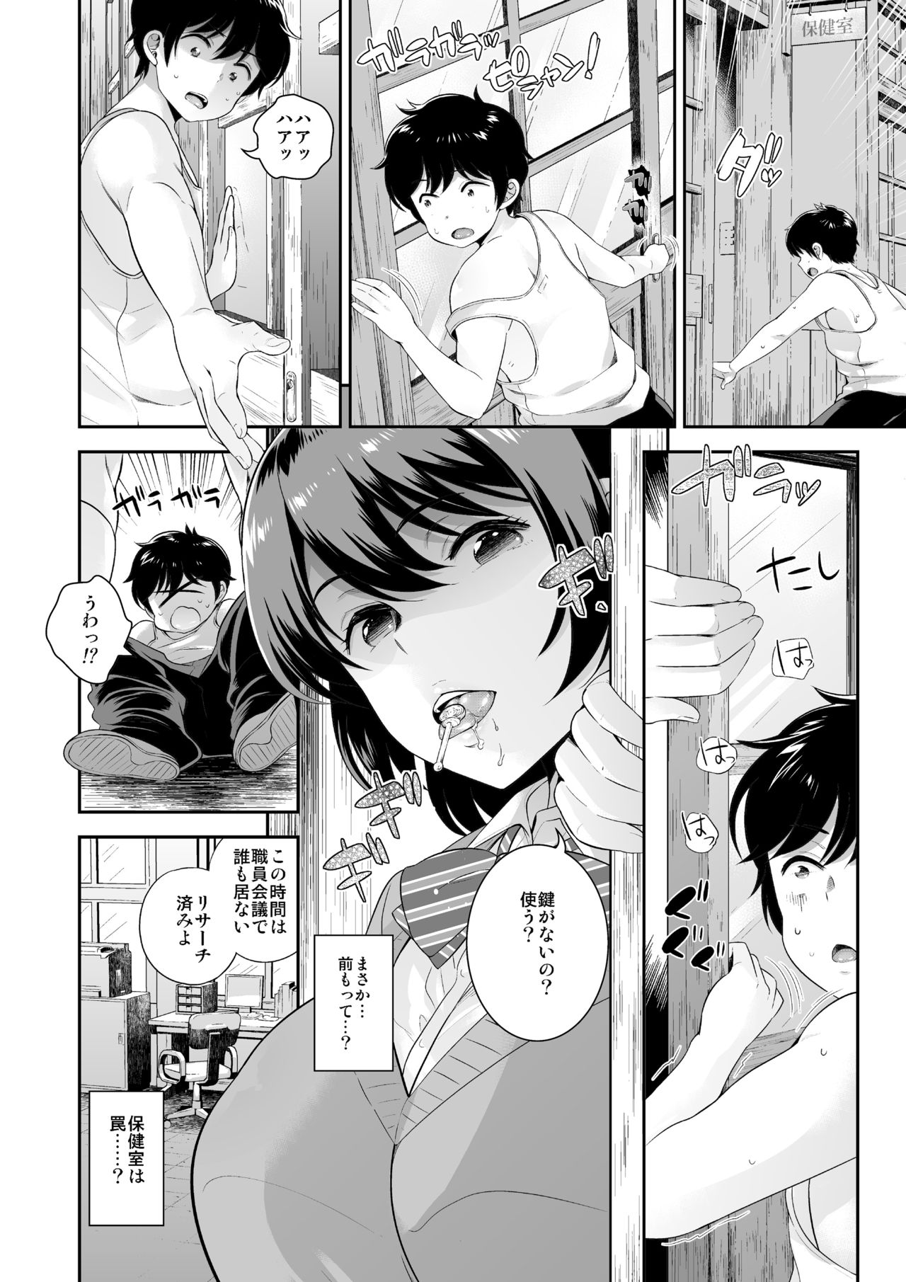 マイクロンマガジンVol。 39