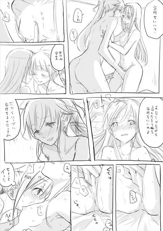 キノウヨリモイマヨリモ