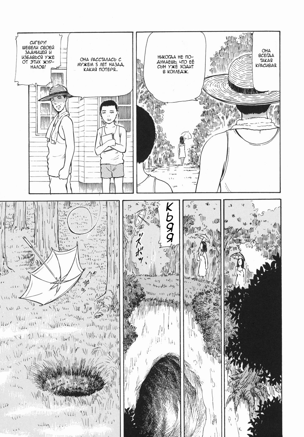 インコン|スケベな根