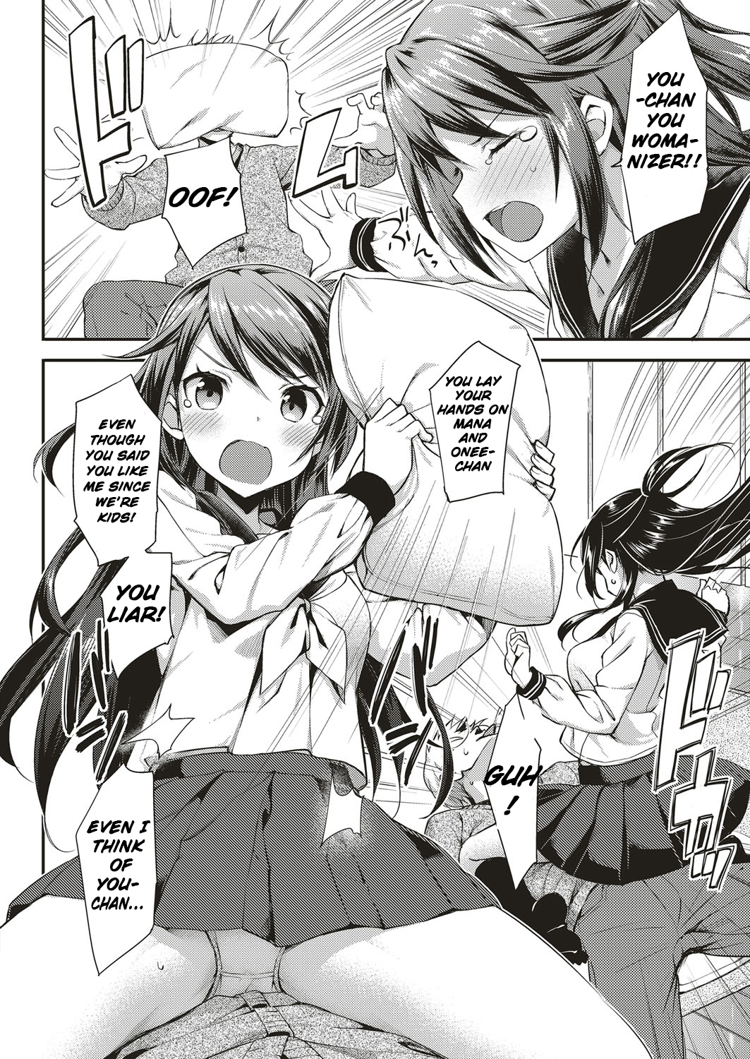 ドキドキコミュニティライフ