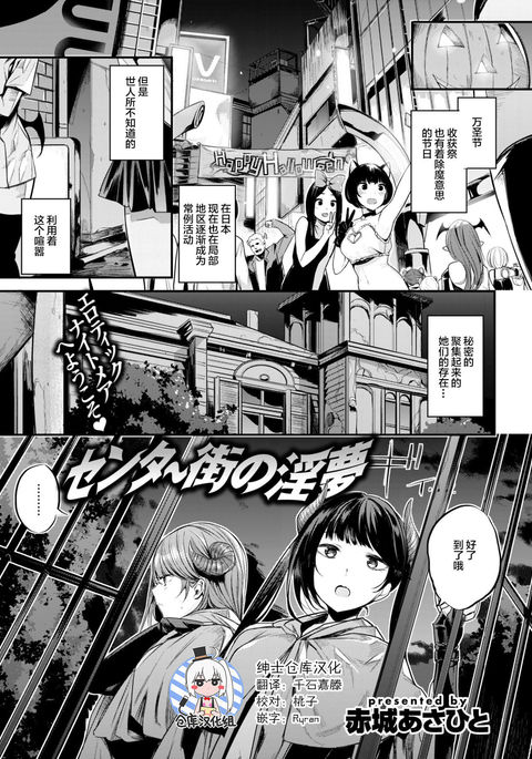 センターガイノインム センターガイノインム