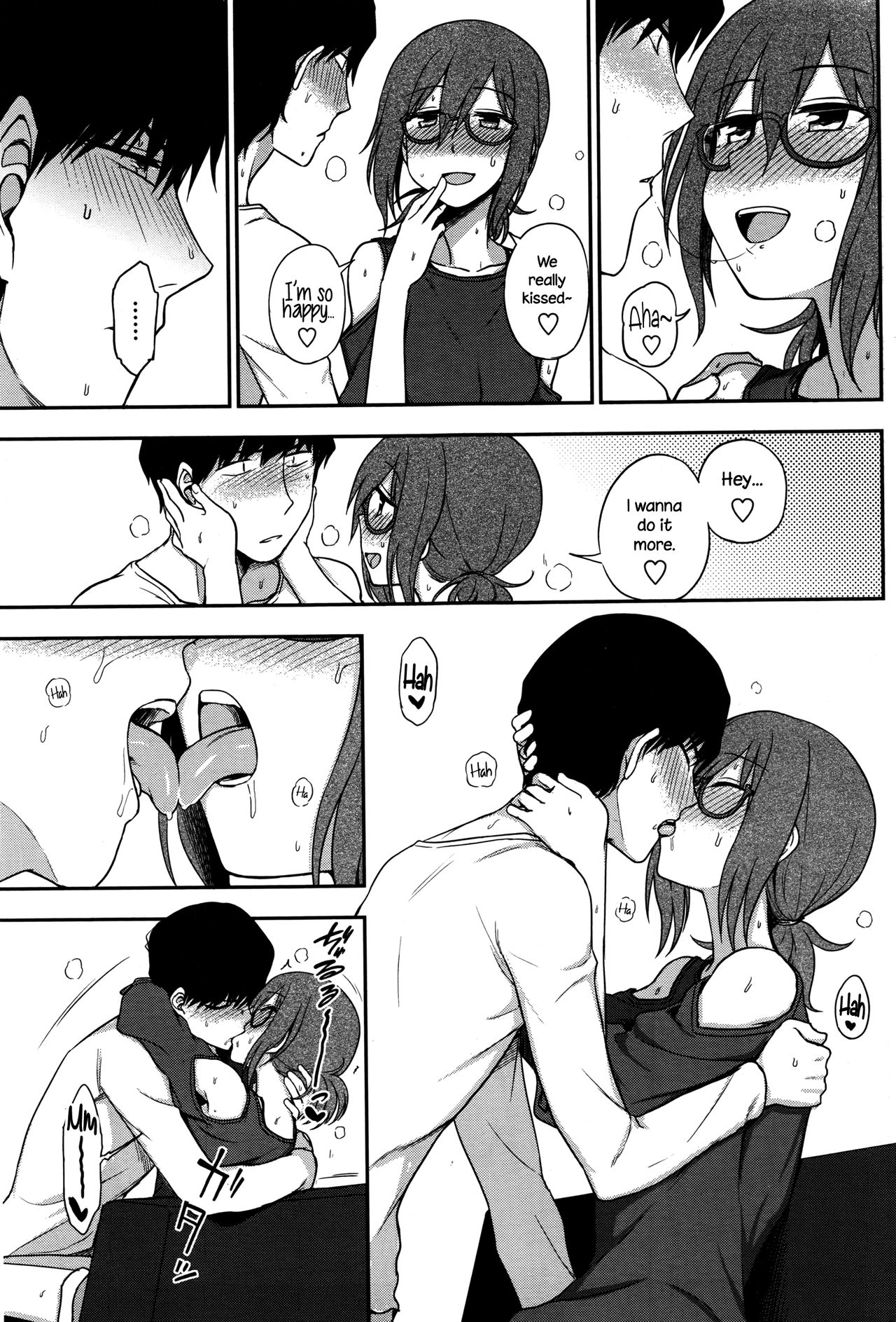 ありのママおあいして|あなたがいるようにあなたを愛する{NecroManCr}