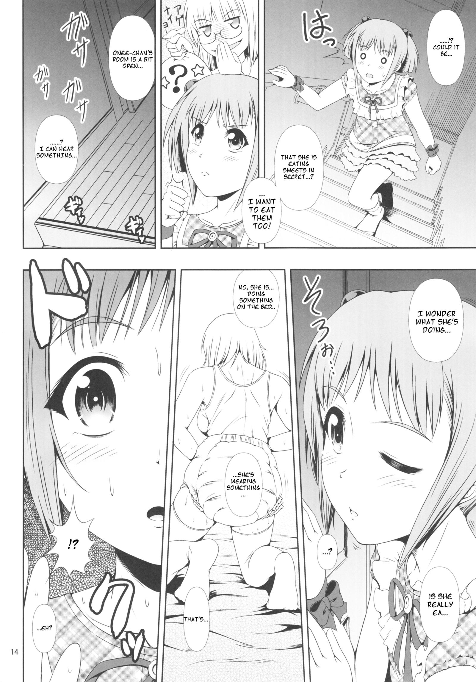 ナイショナノ！ -春原家三島物語-3