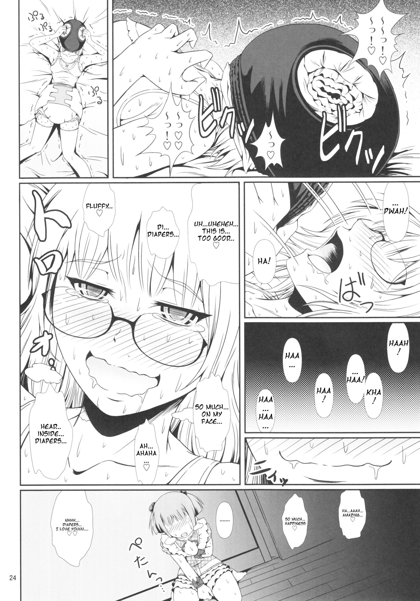 ナイショナノ！ -春原家三島物語-3