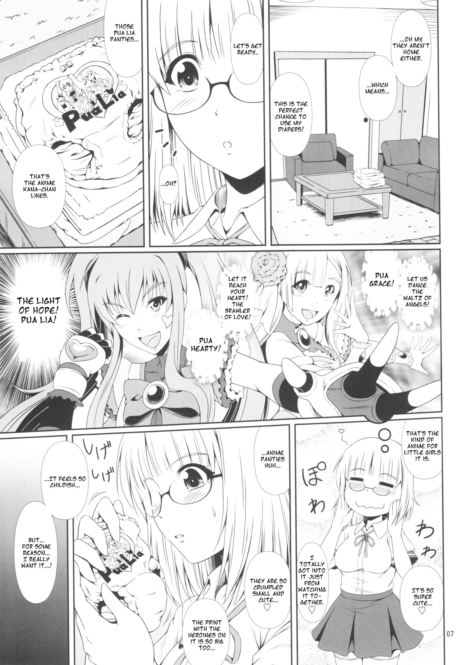 ナイショナノ！ -春原家三島物語-3