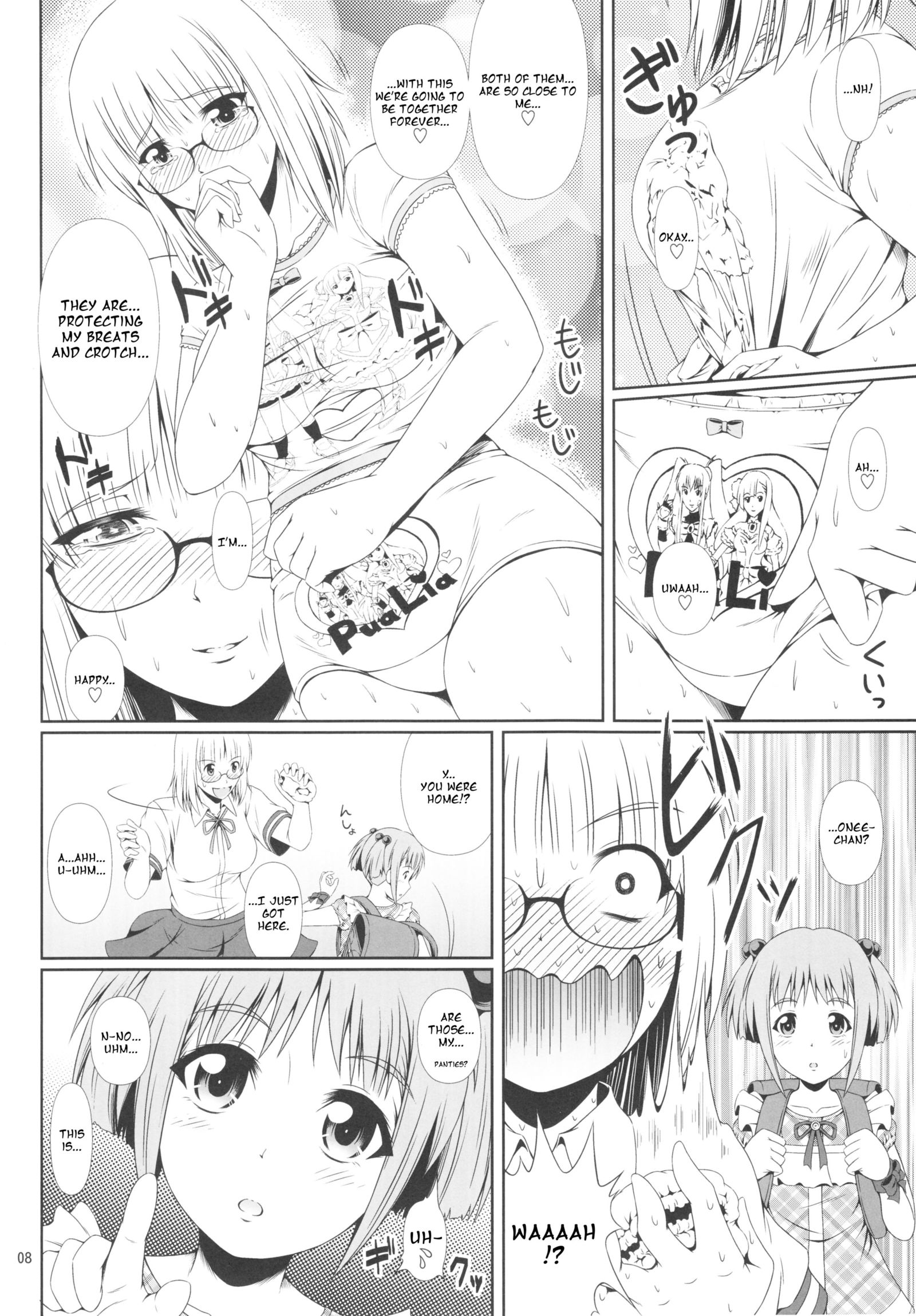 ナイショナノ！ -春原家三島物語-3