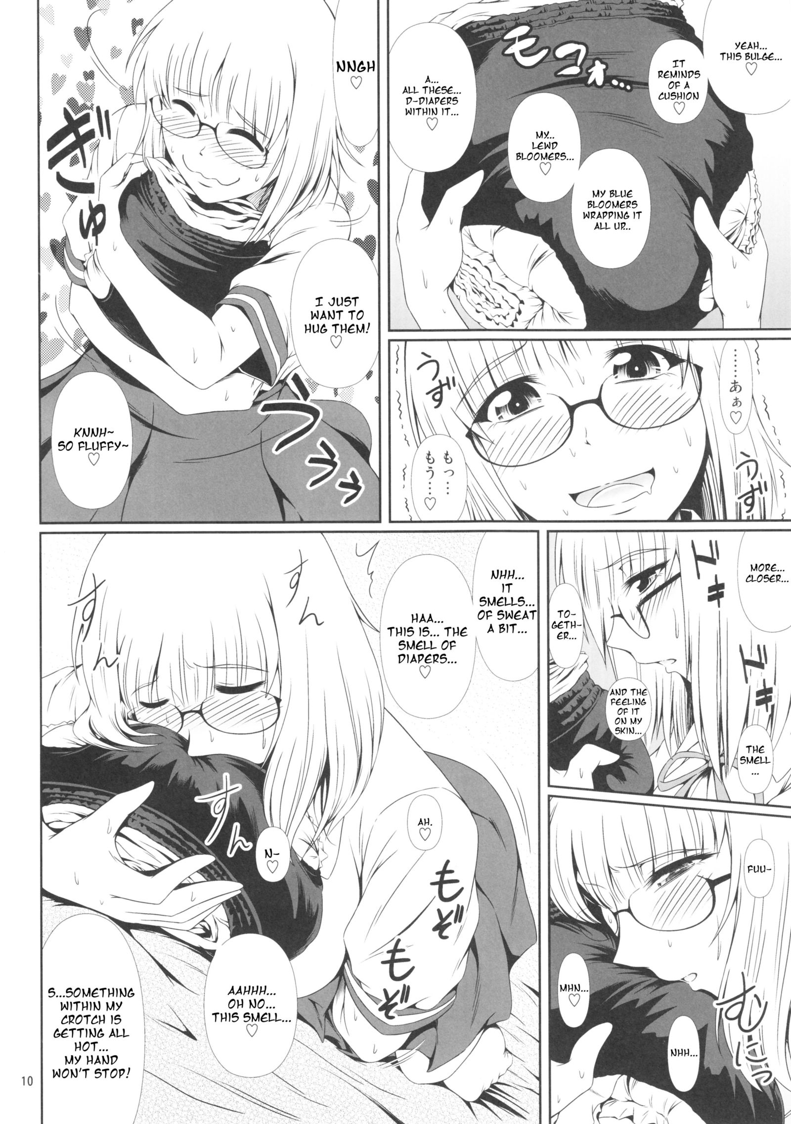 ナイショナノ！ -春原家三島物語-3