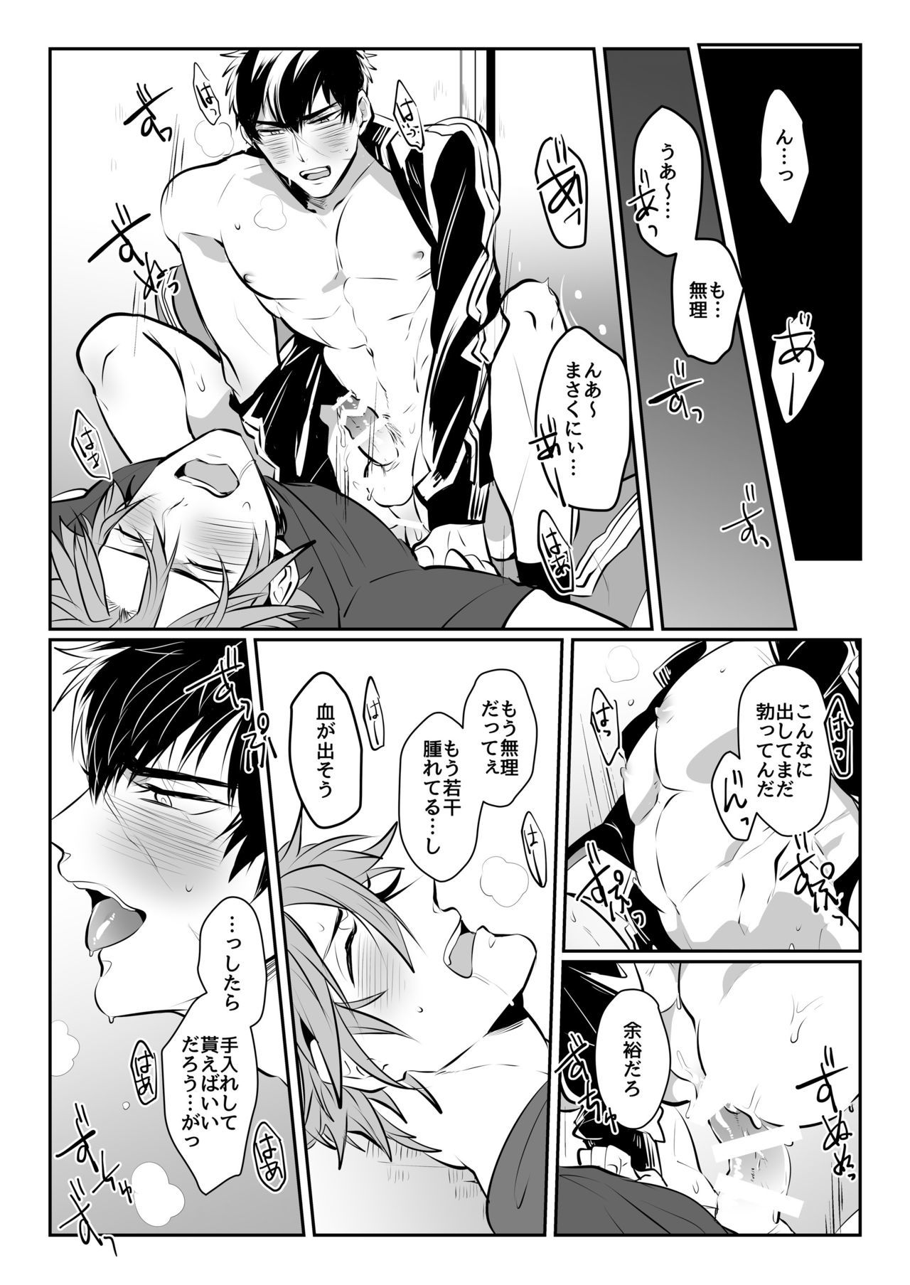 ほろよいおよよいおふたりさん