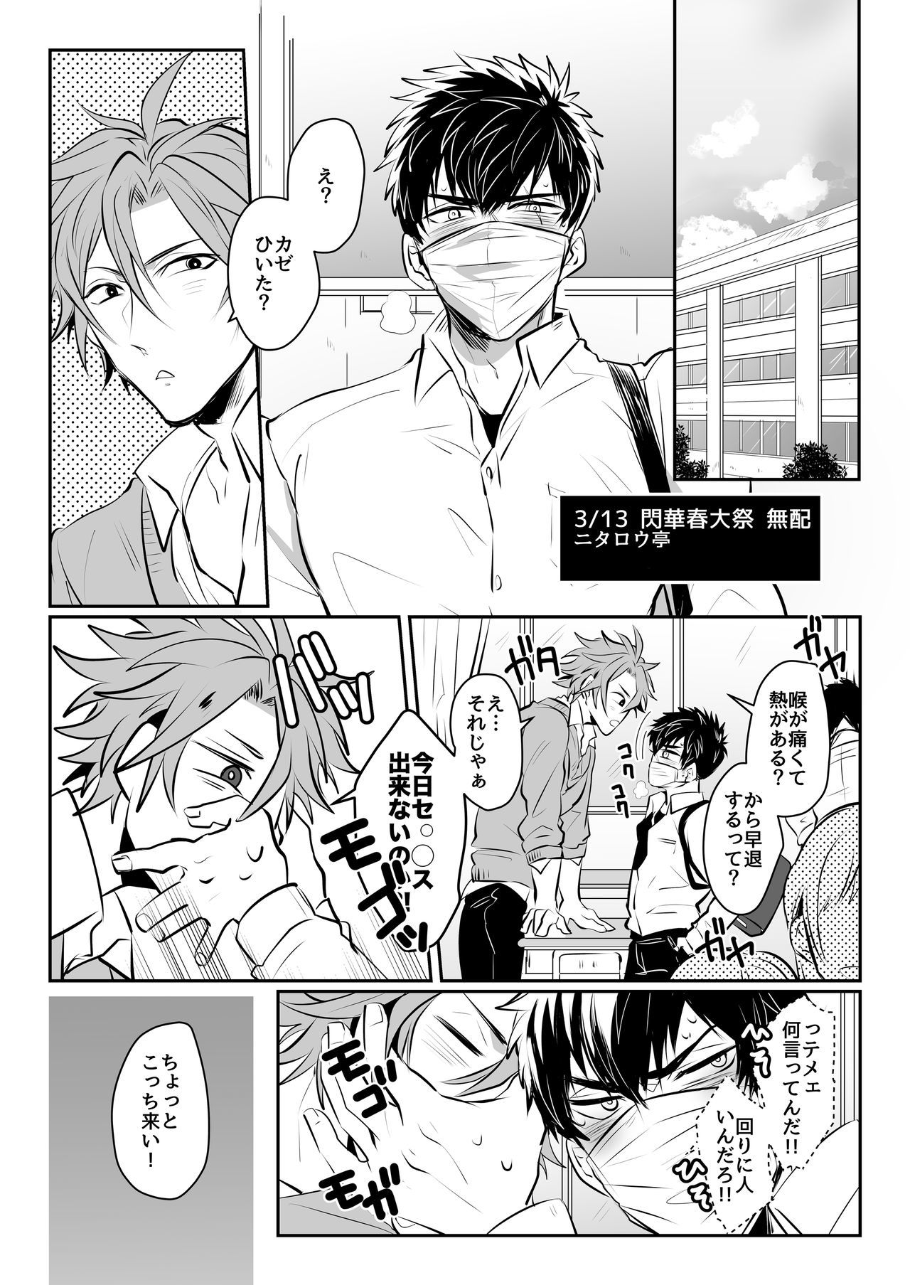 ほろよいおよよいおふたりさん