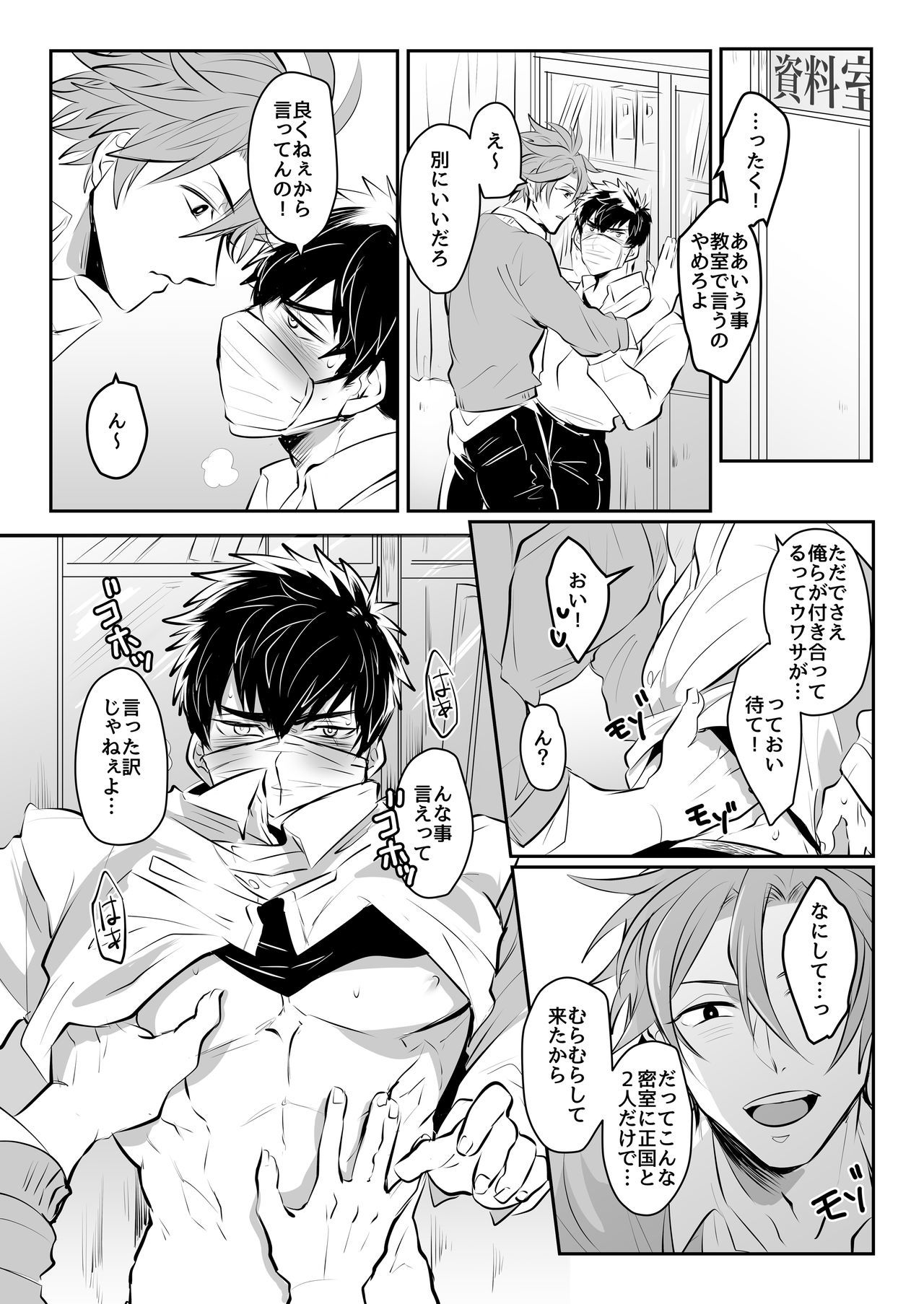 ほろよいおよよいおふたりさん