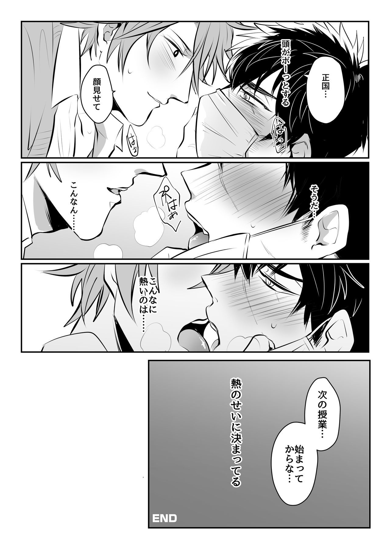 ほろよいおよよいおふたりさん