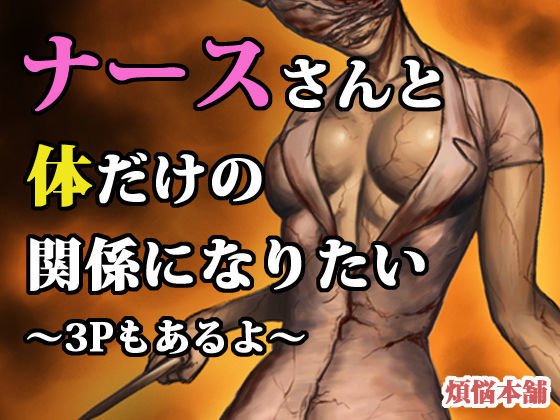 コミックサイレンティル