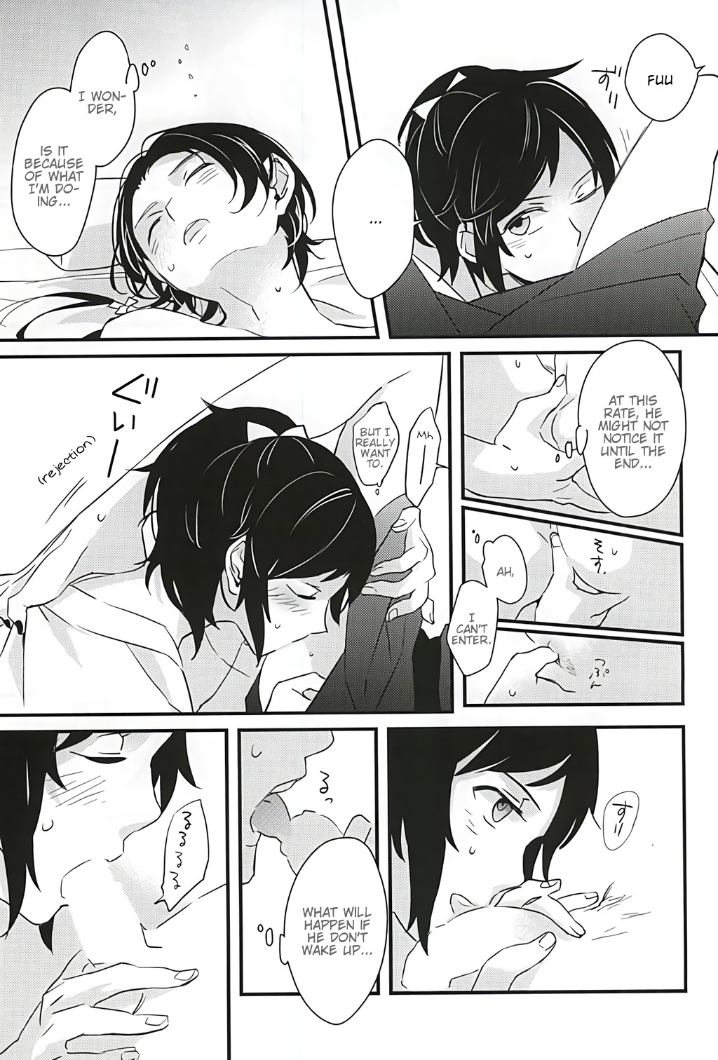 サビテシマエバ？