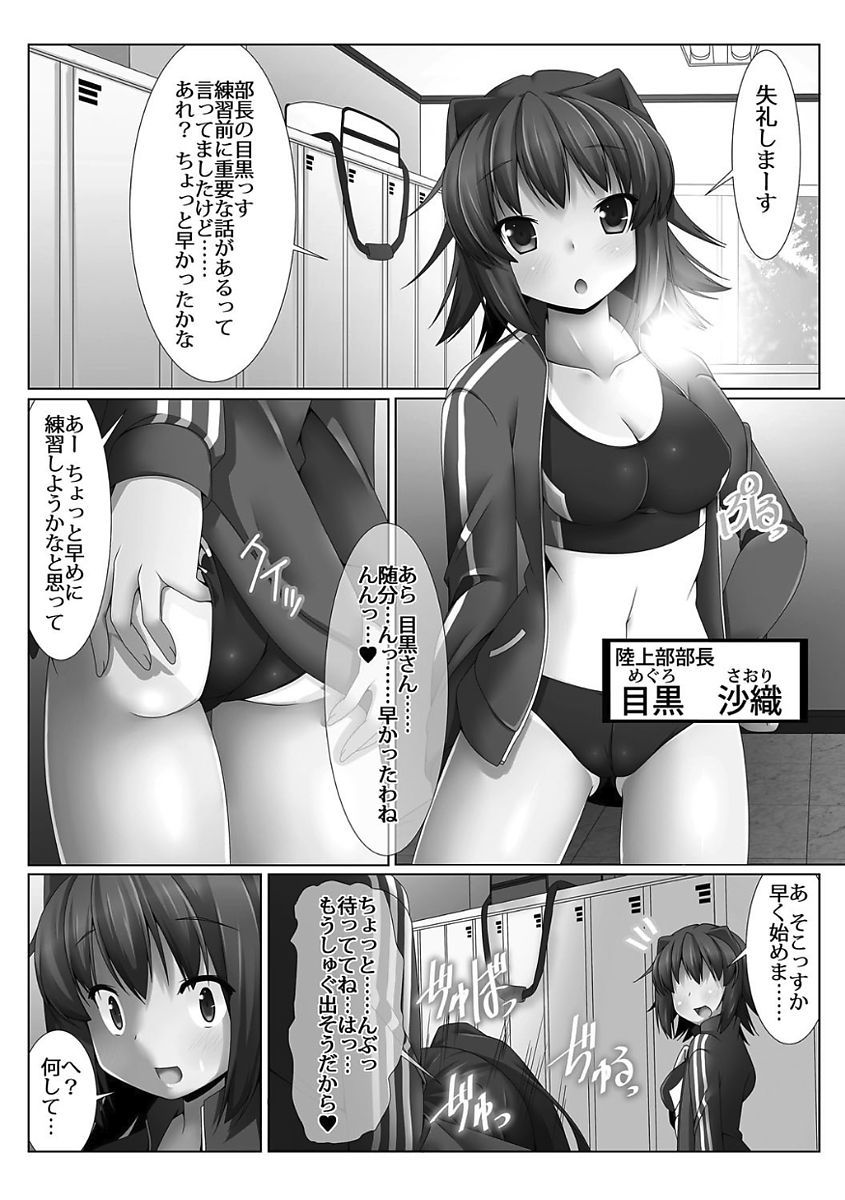 姫岸両条ヴァルキリーハザード