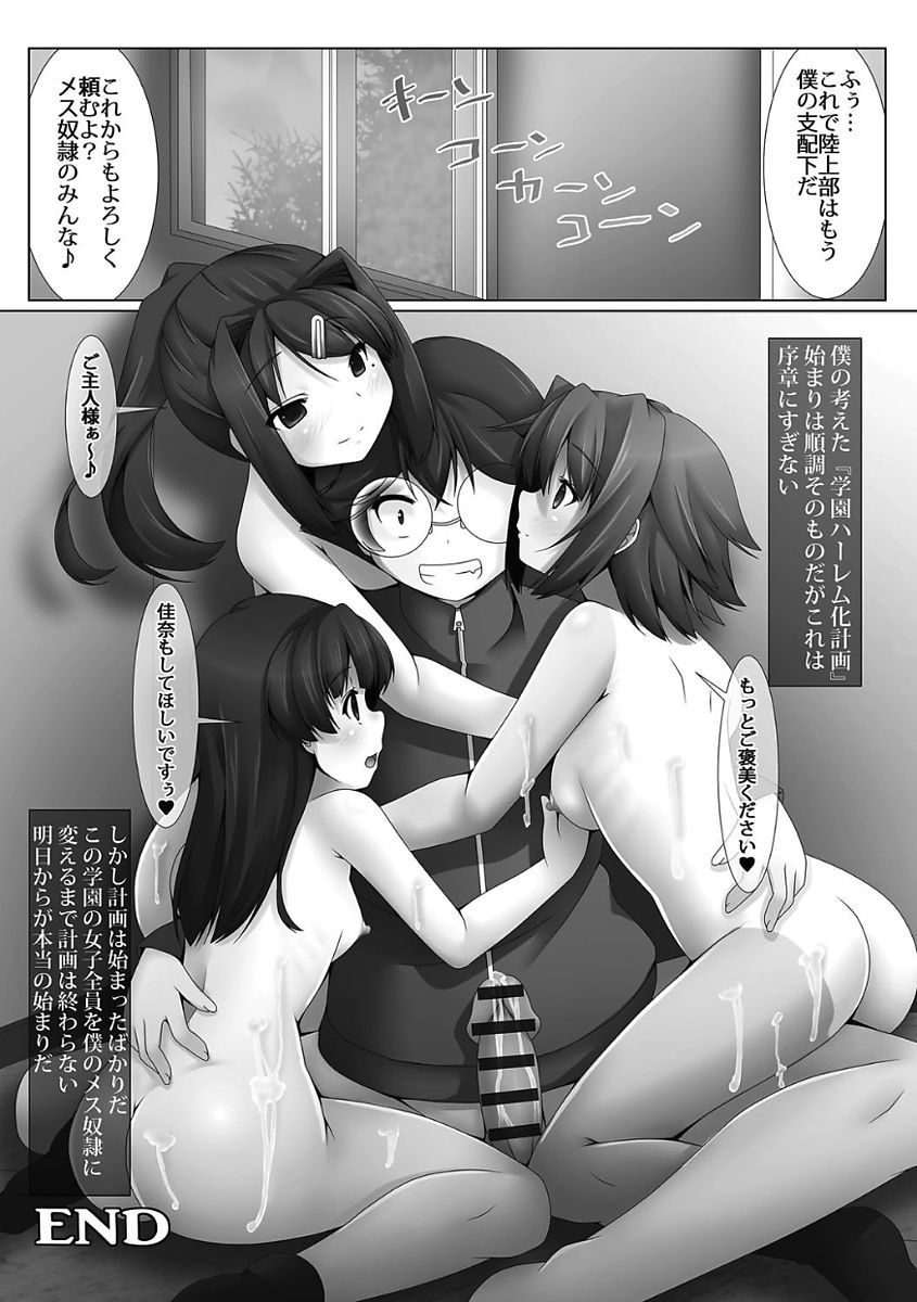 姫岸両条ヴァルキリーハザード