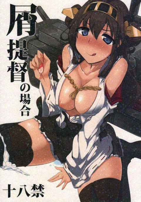 葛帝徳の白 葛帝徳の白
