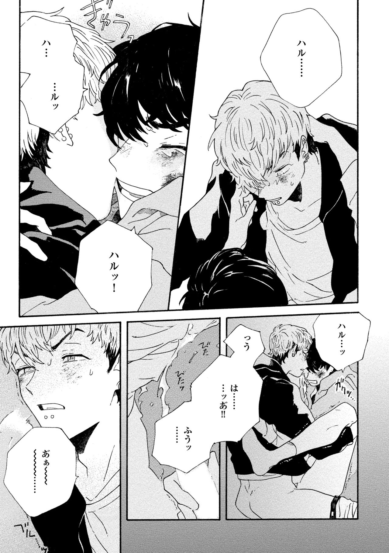 卑劣な赤