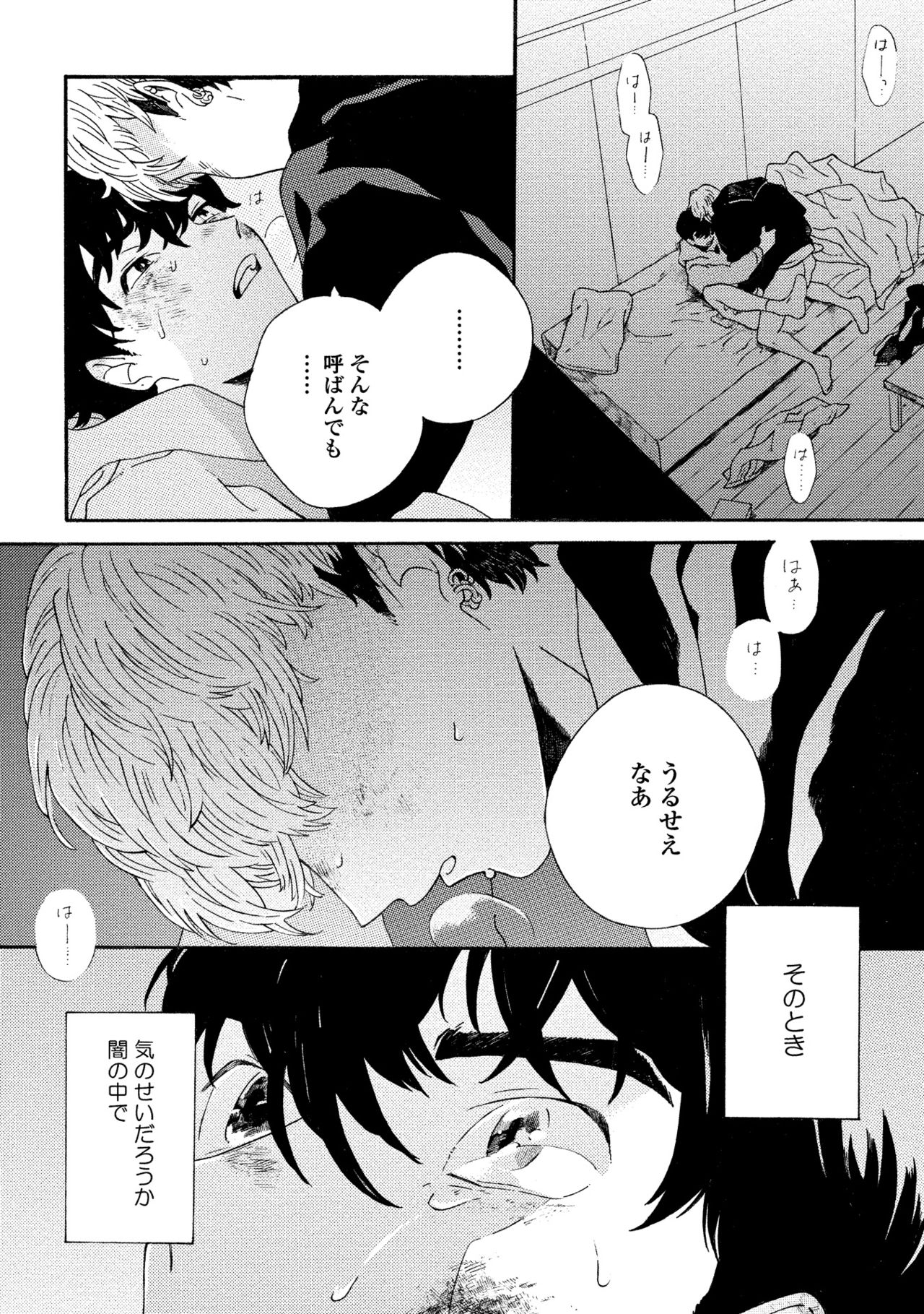 卑劣な赤