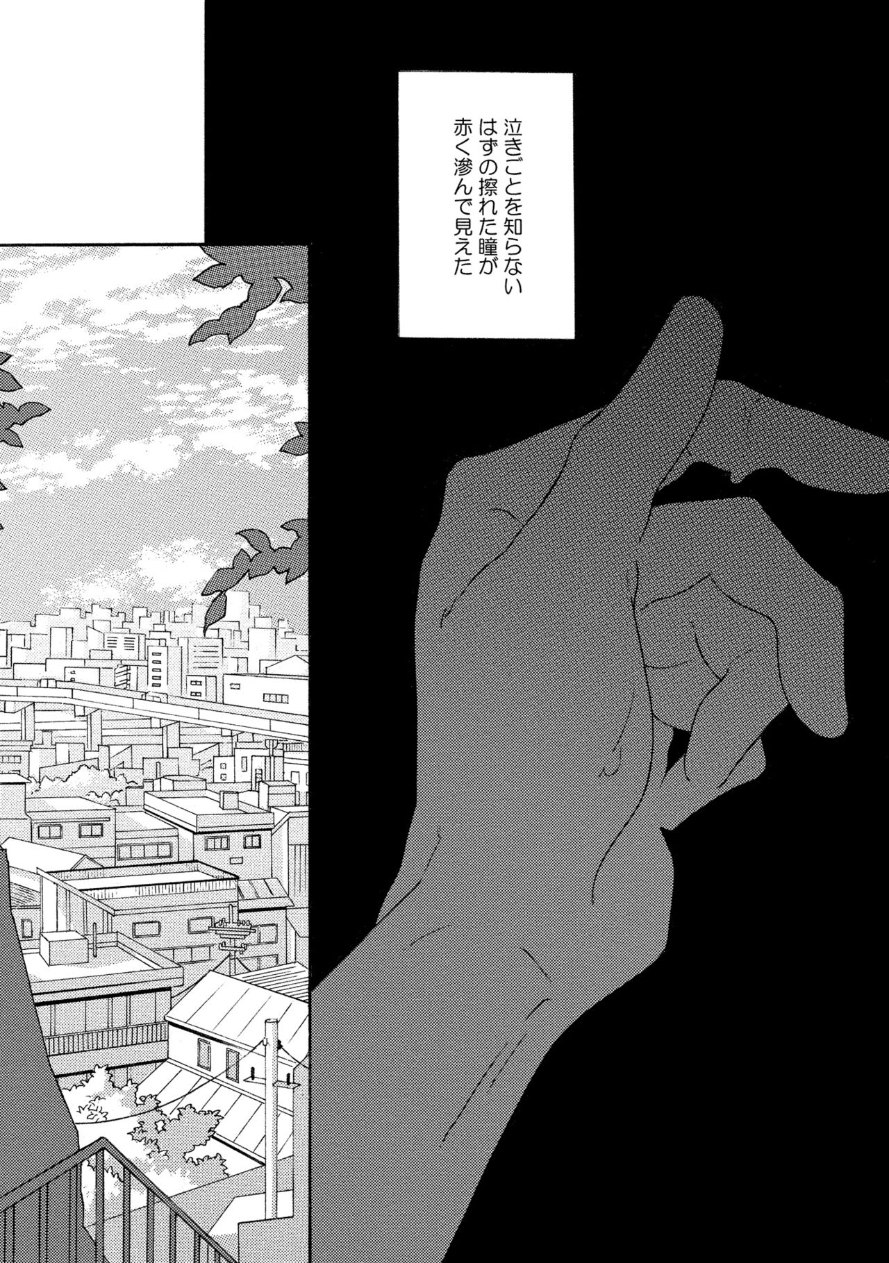 卑劣な赤