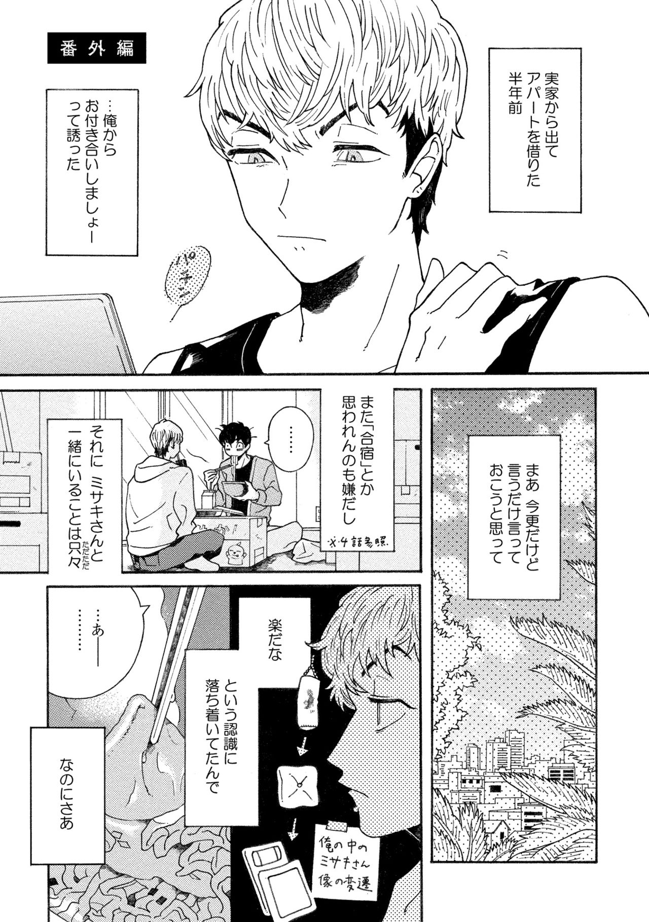 卑劣な赤