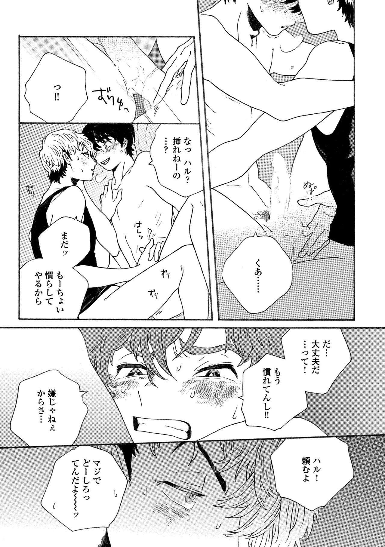卑劣な赤