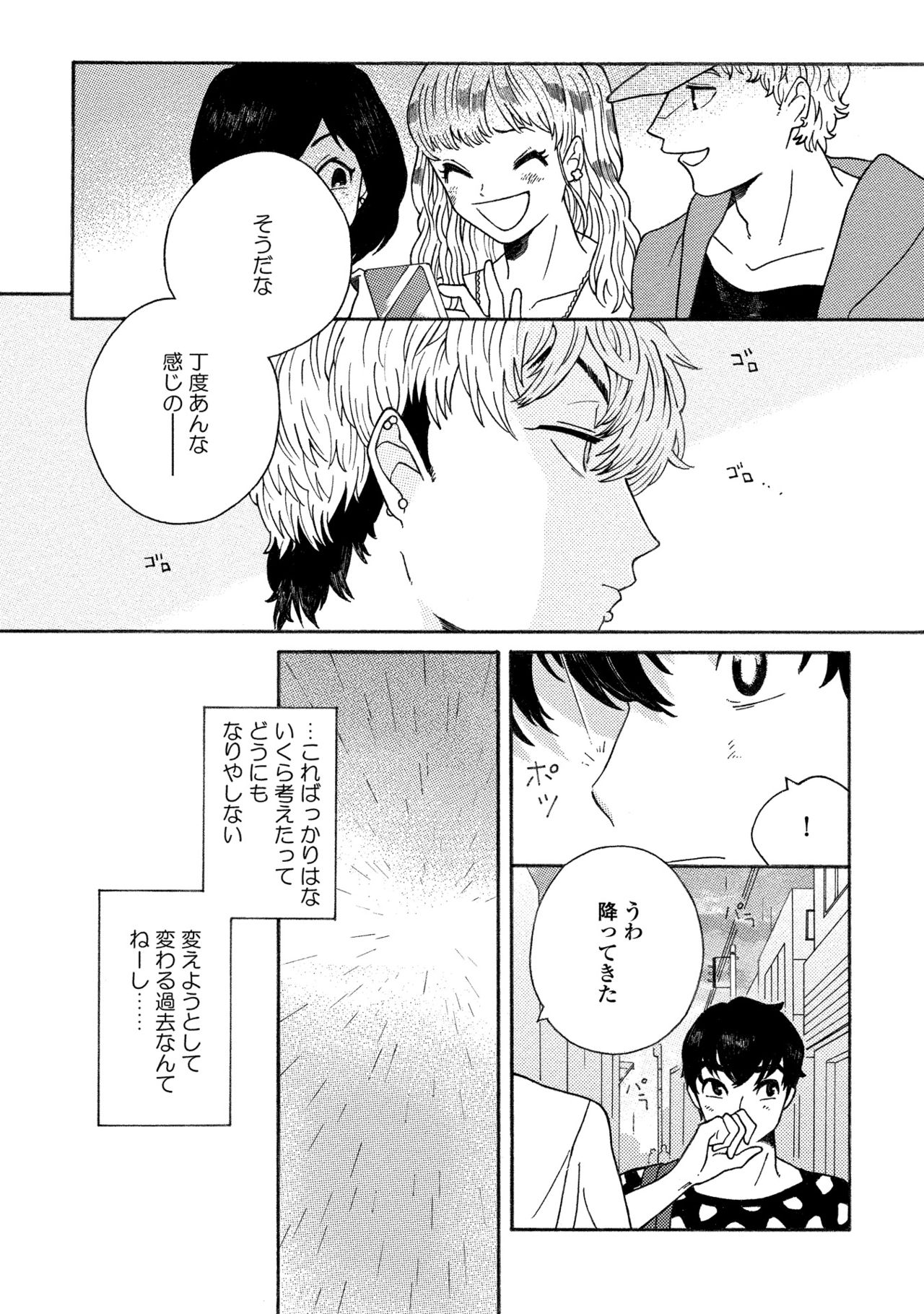 卑劣な赤