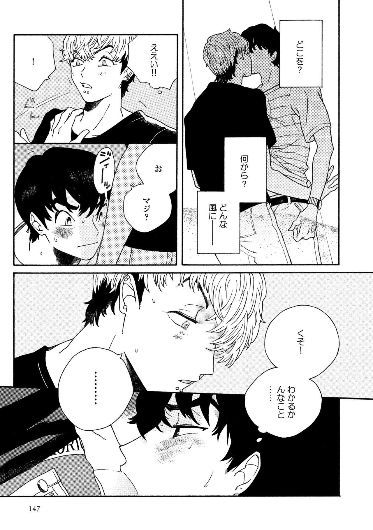卑劣な赤