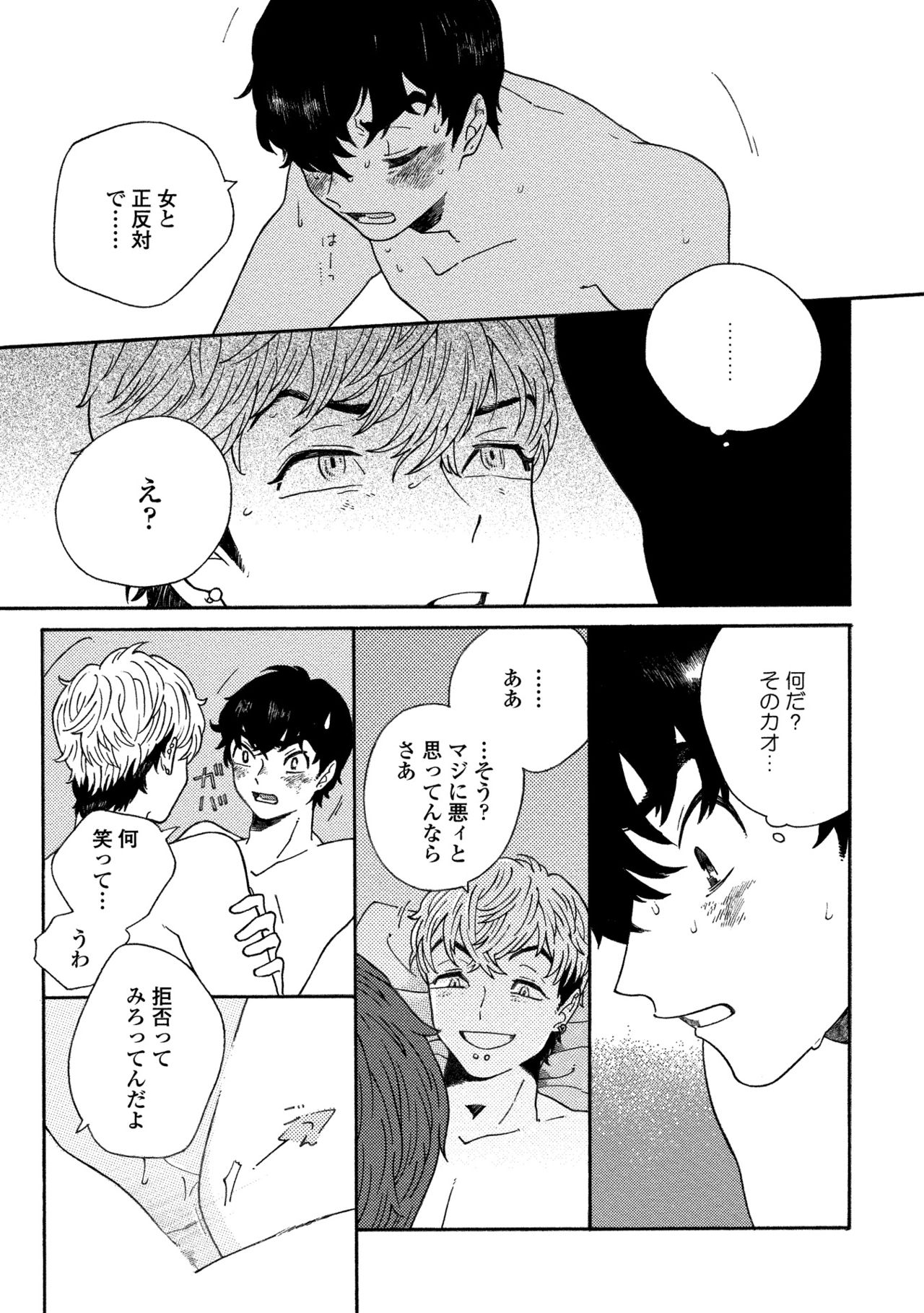 卑劣な赤
