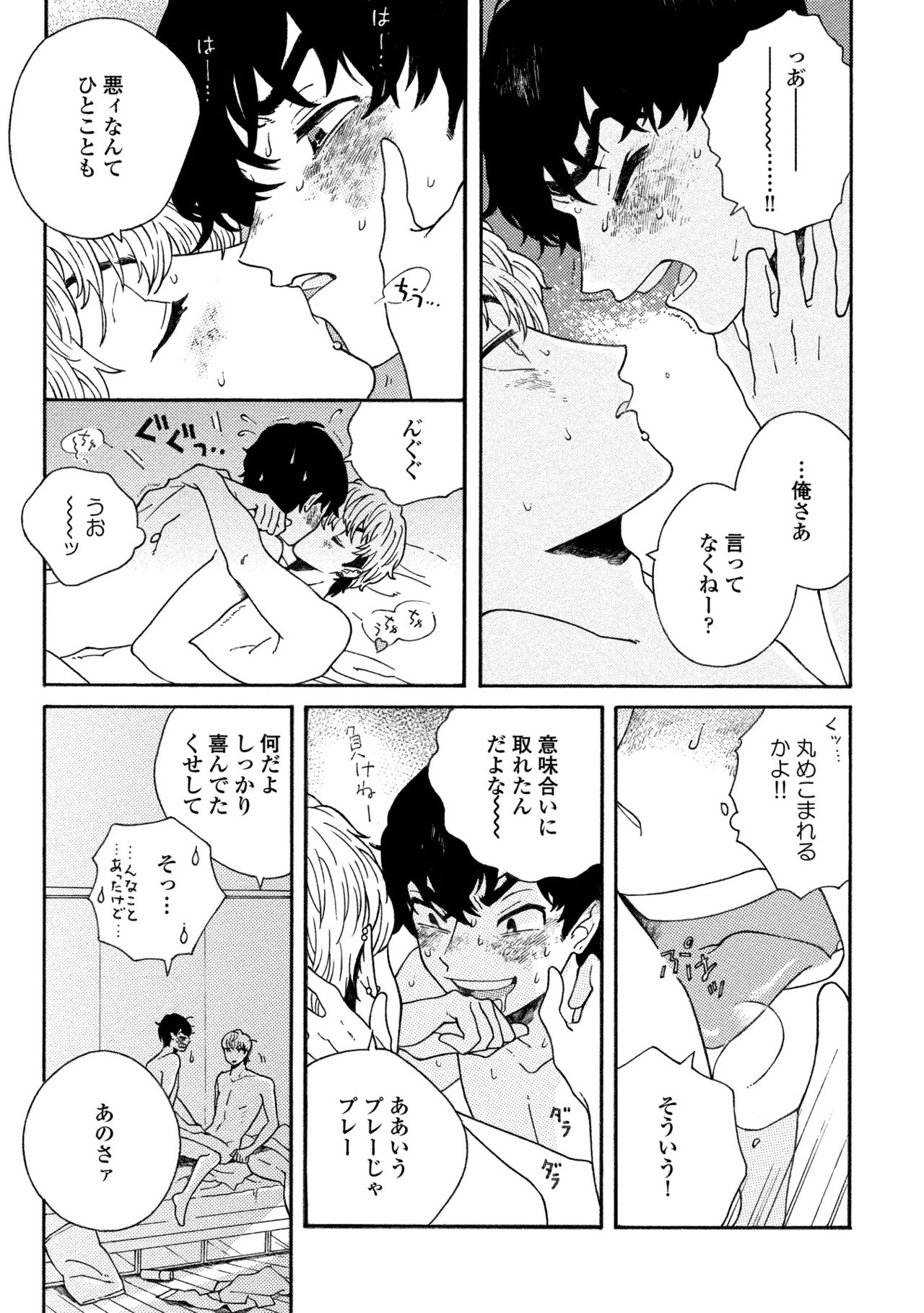 卑劣な赤