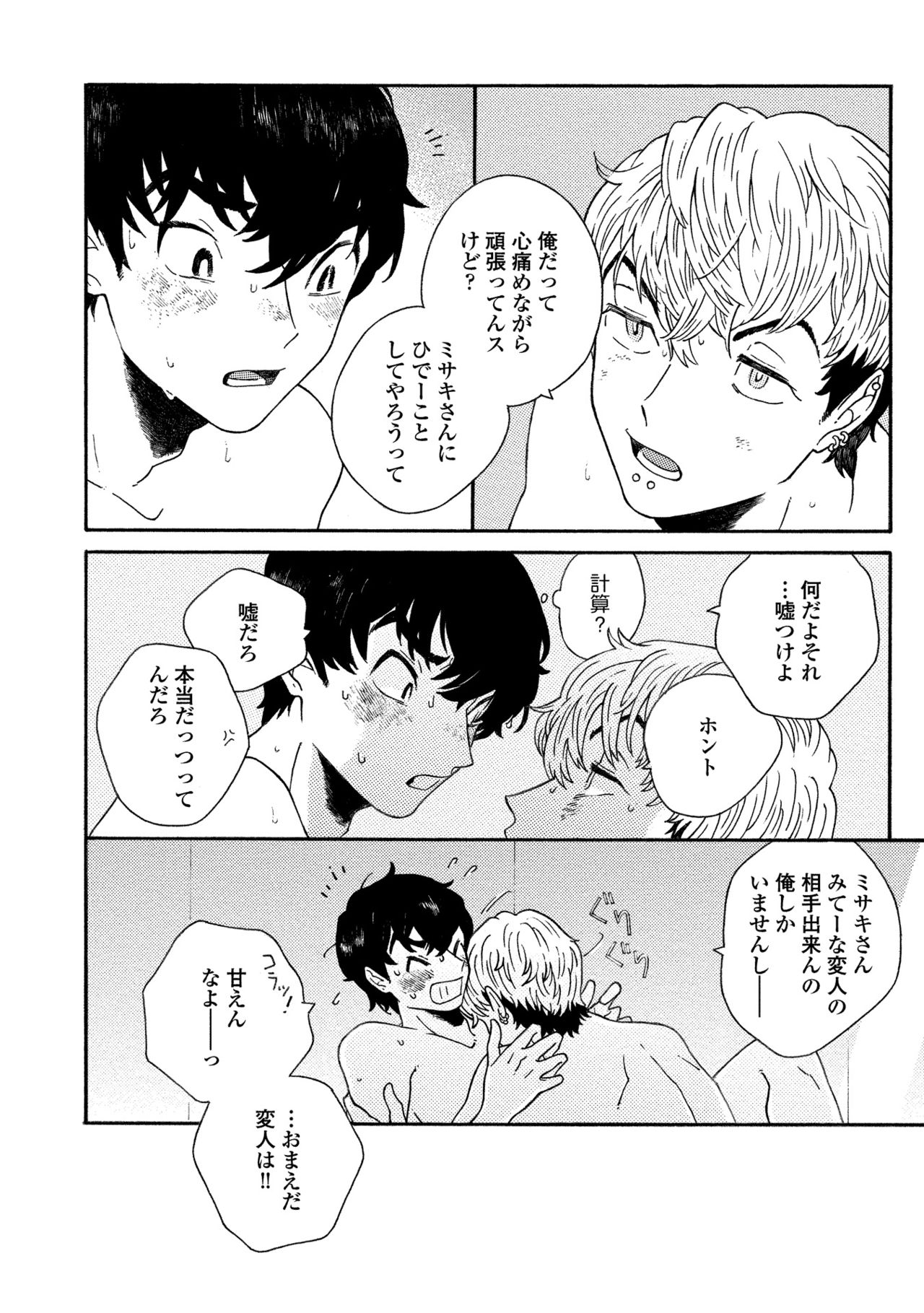 卑劣な赤