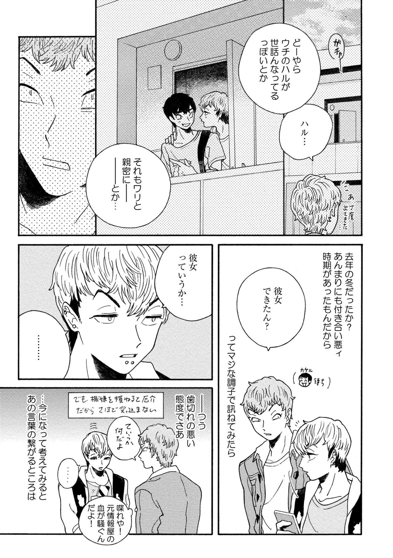 卑劣な赤