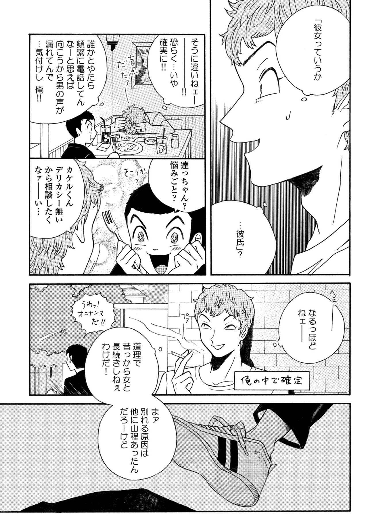 卑劣な赤