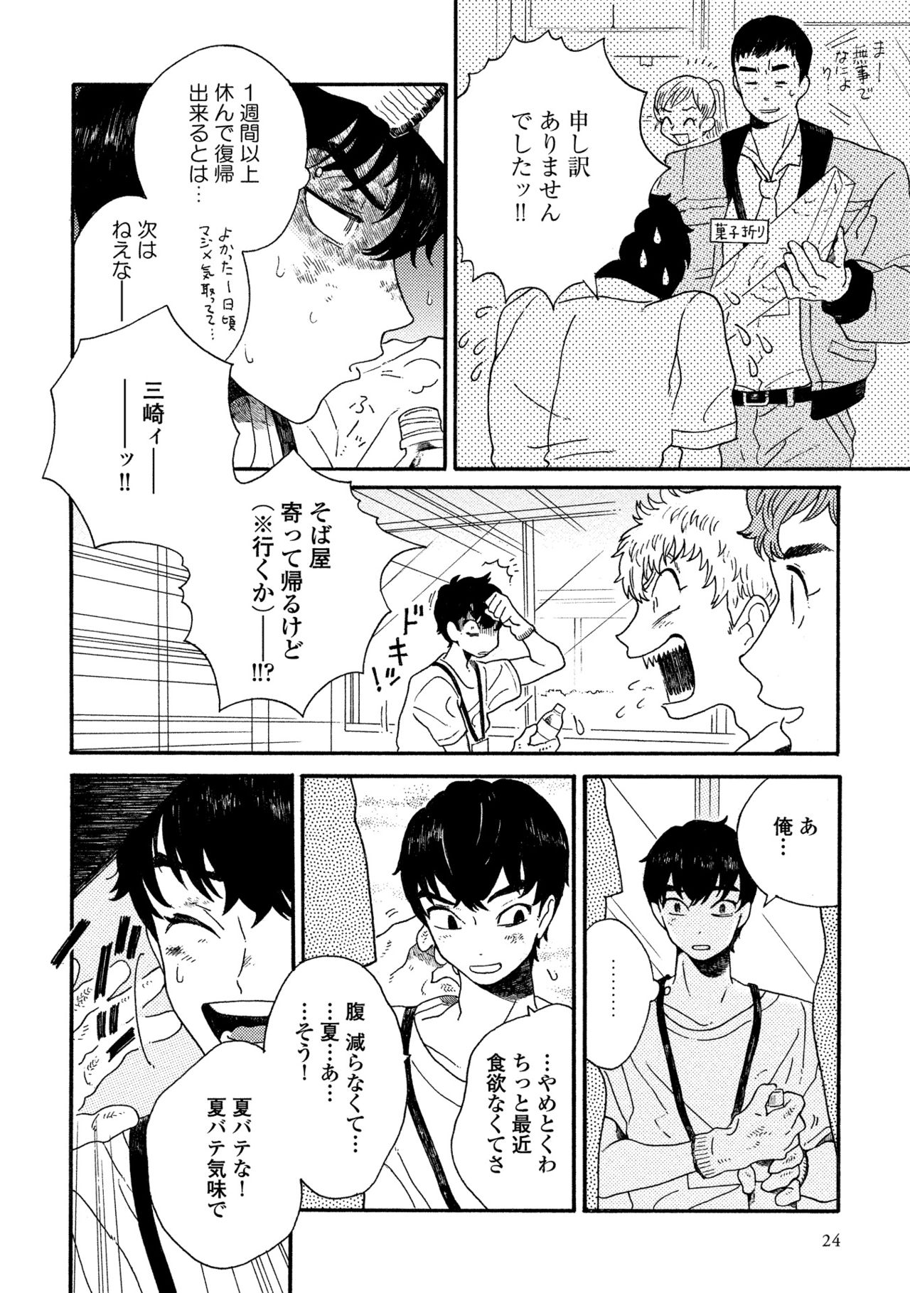 卑劣な赤