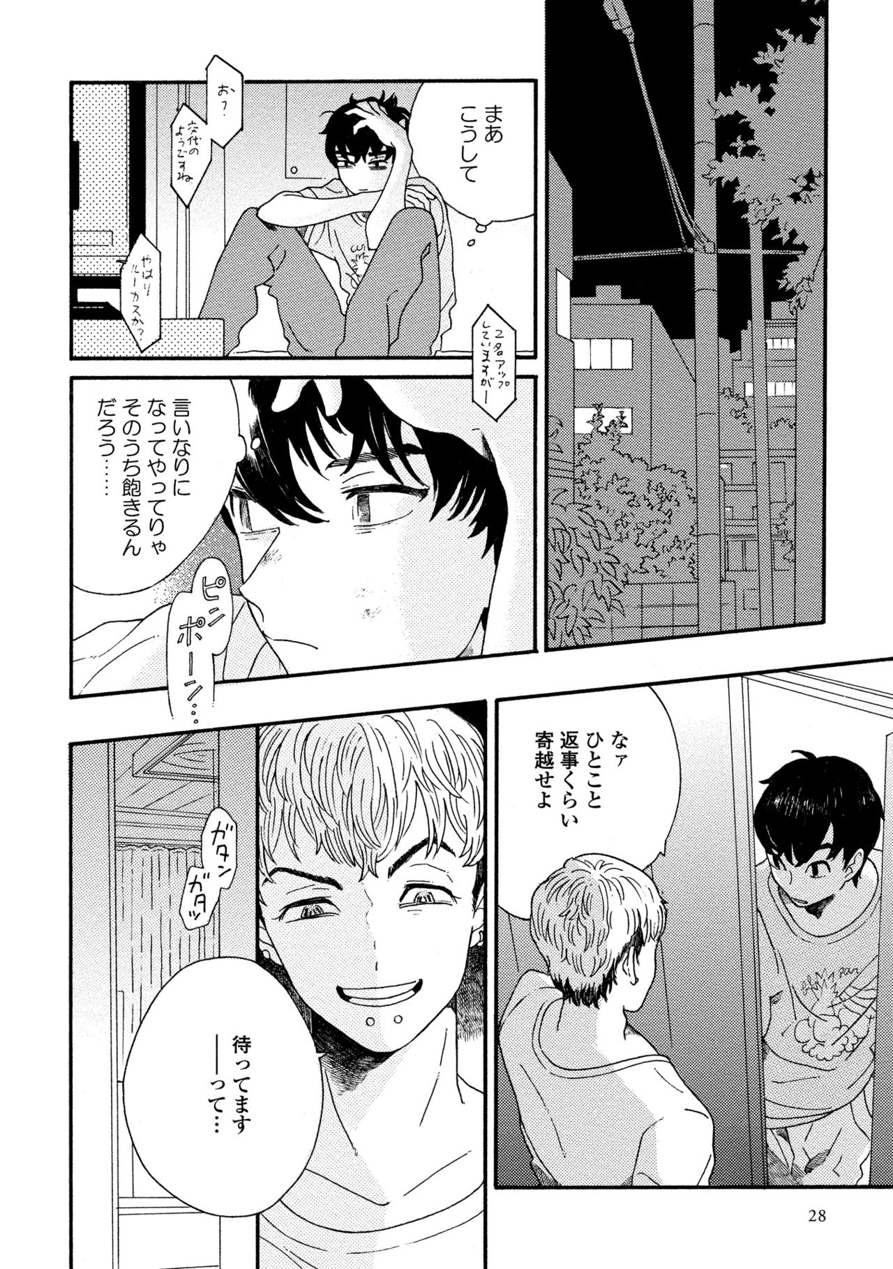 卑劣な赤