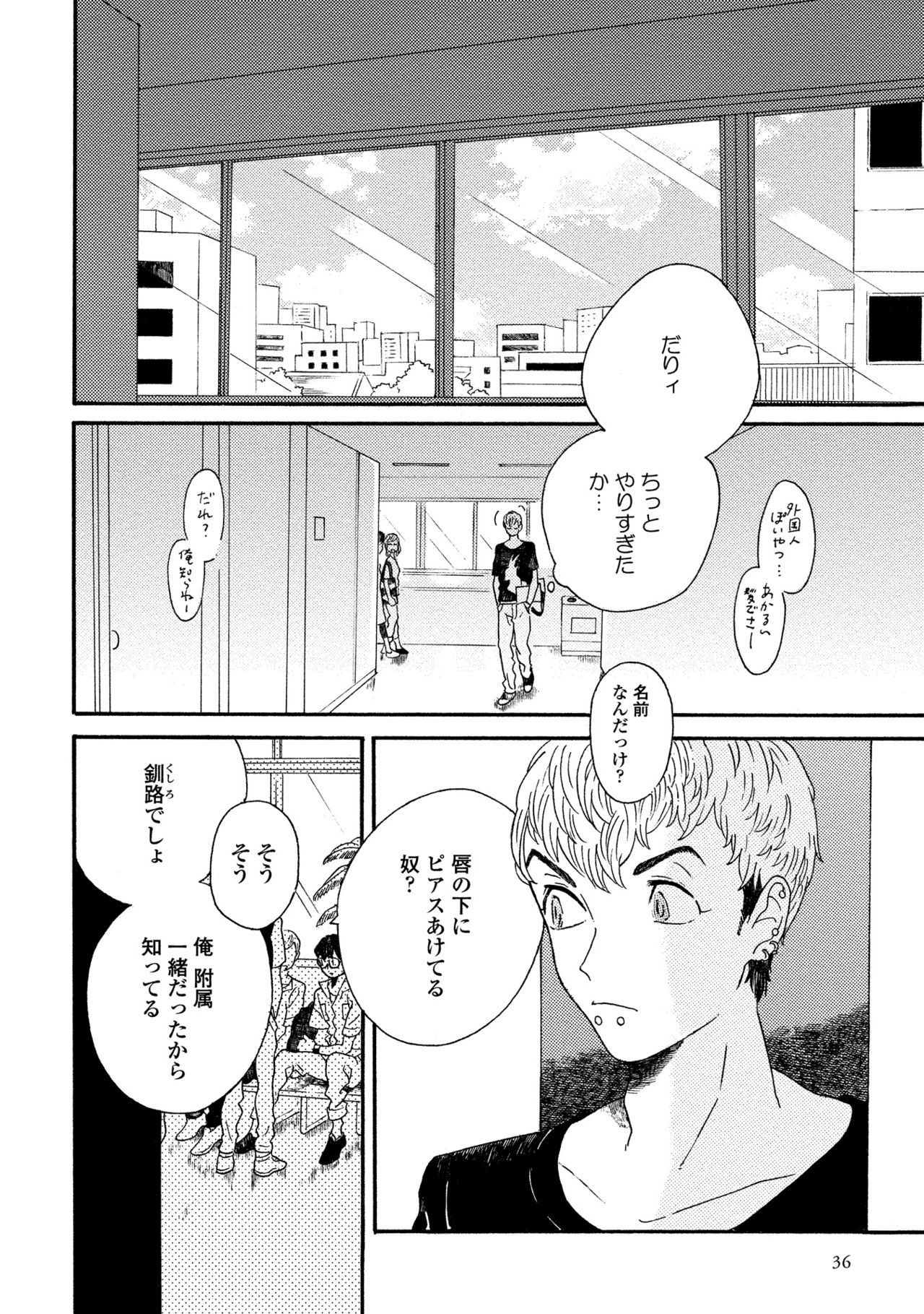卑劣な赤