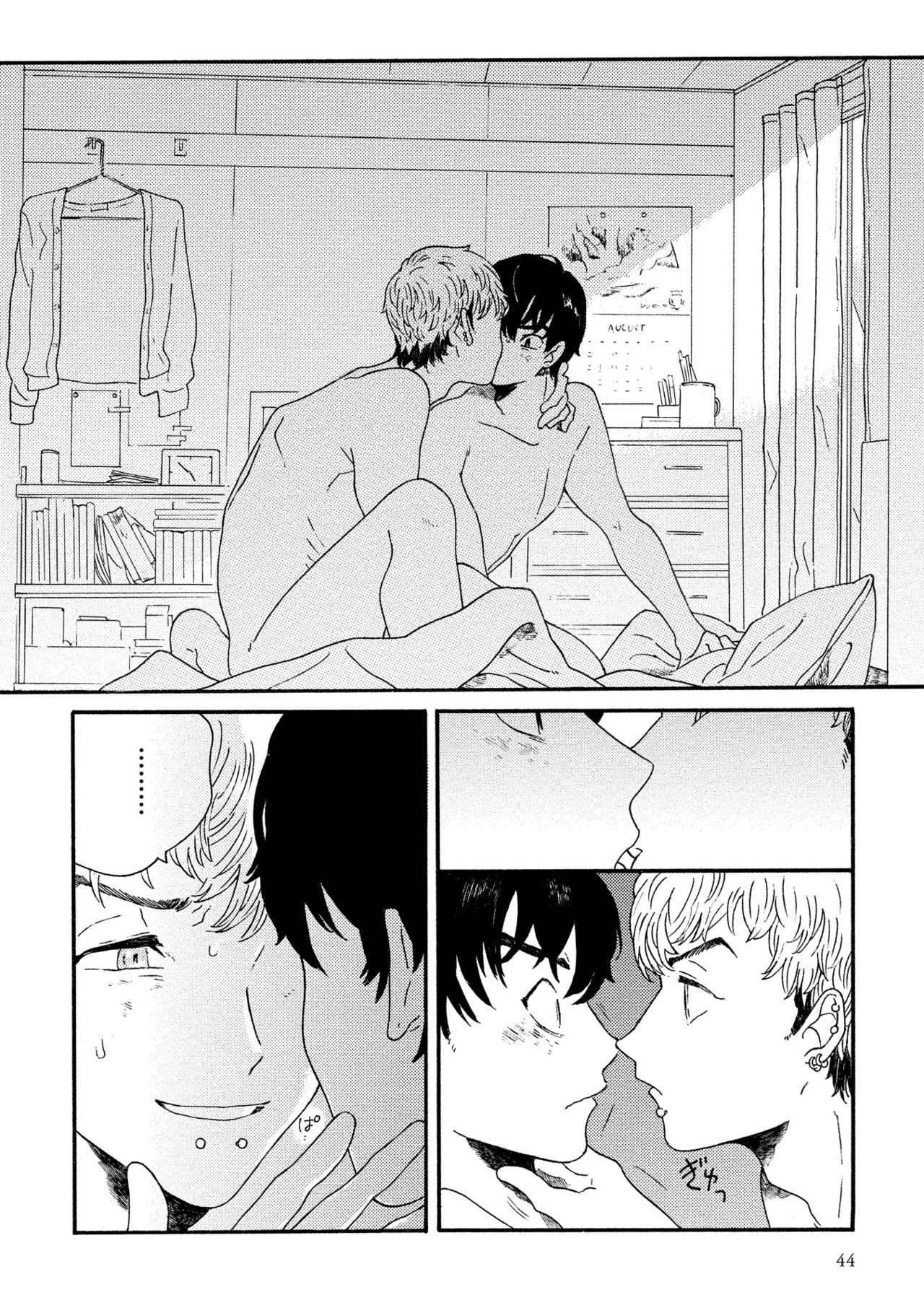 卑劣な赤