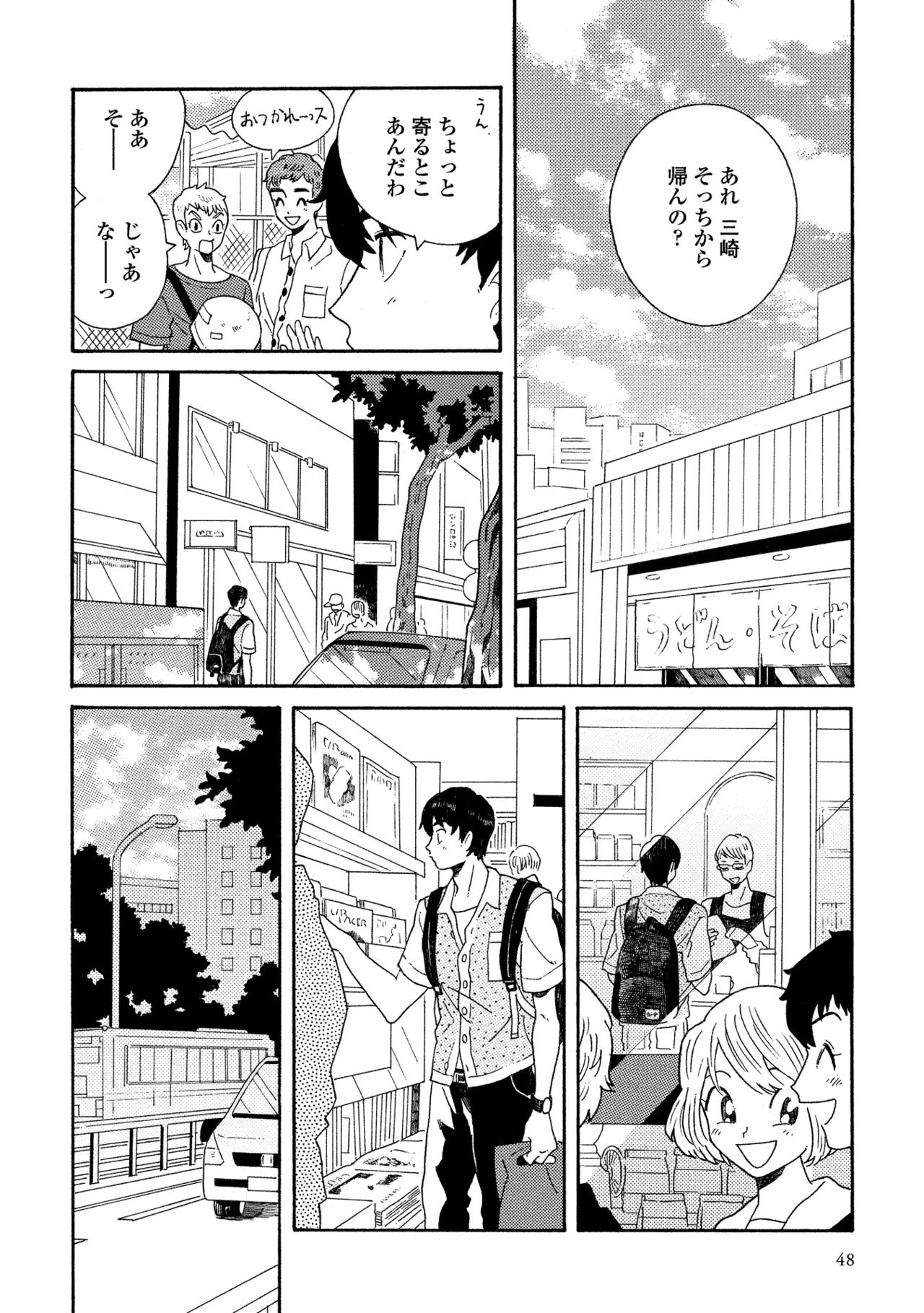 卑劣な赤