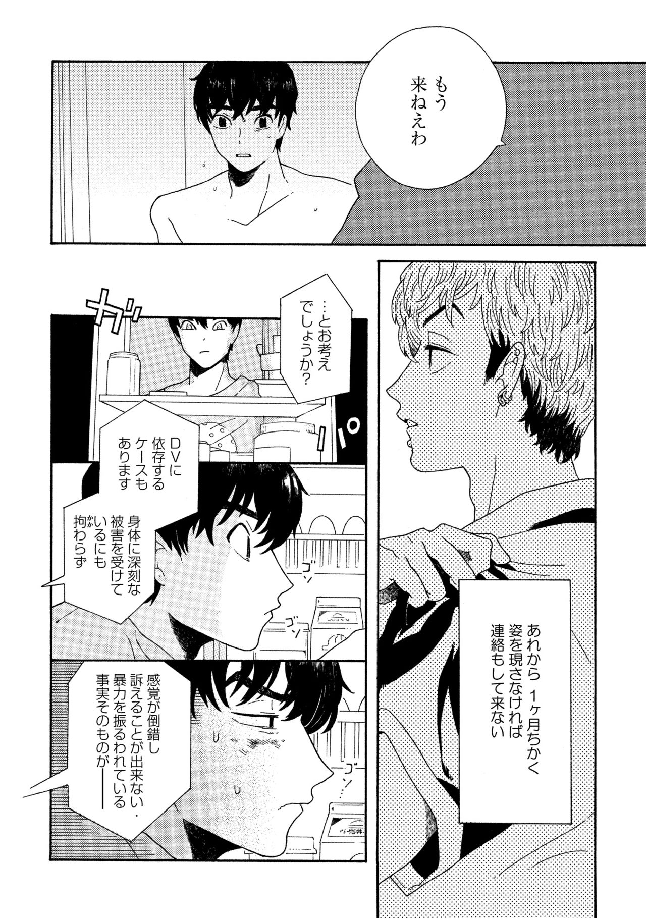 卑劣な赤