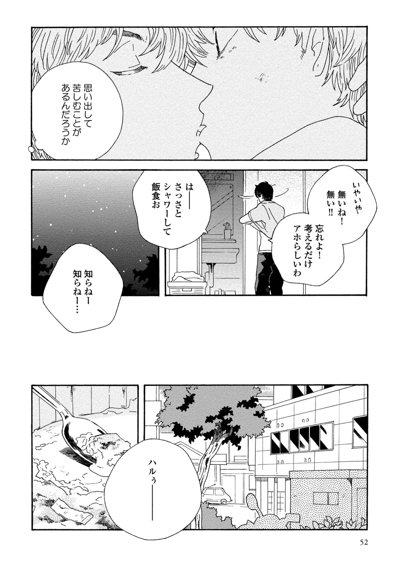 卑劣な赤