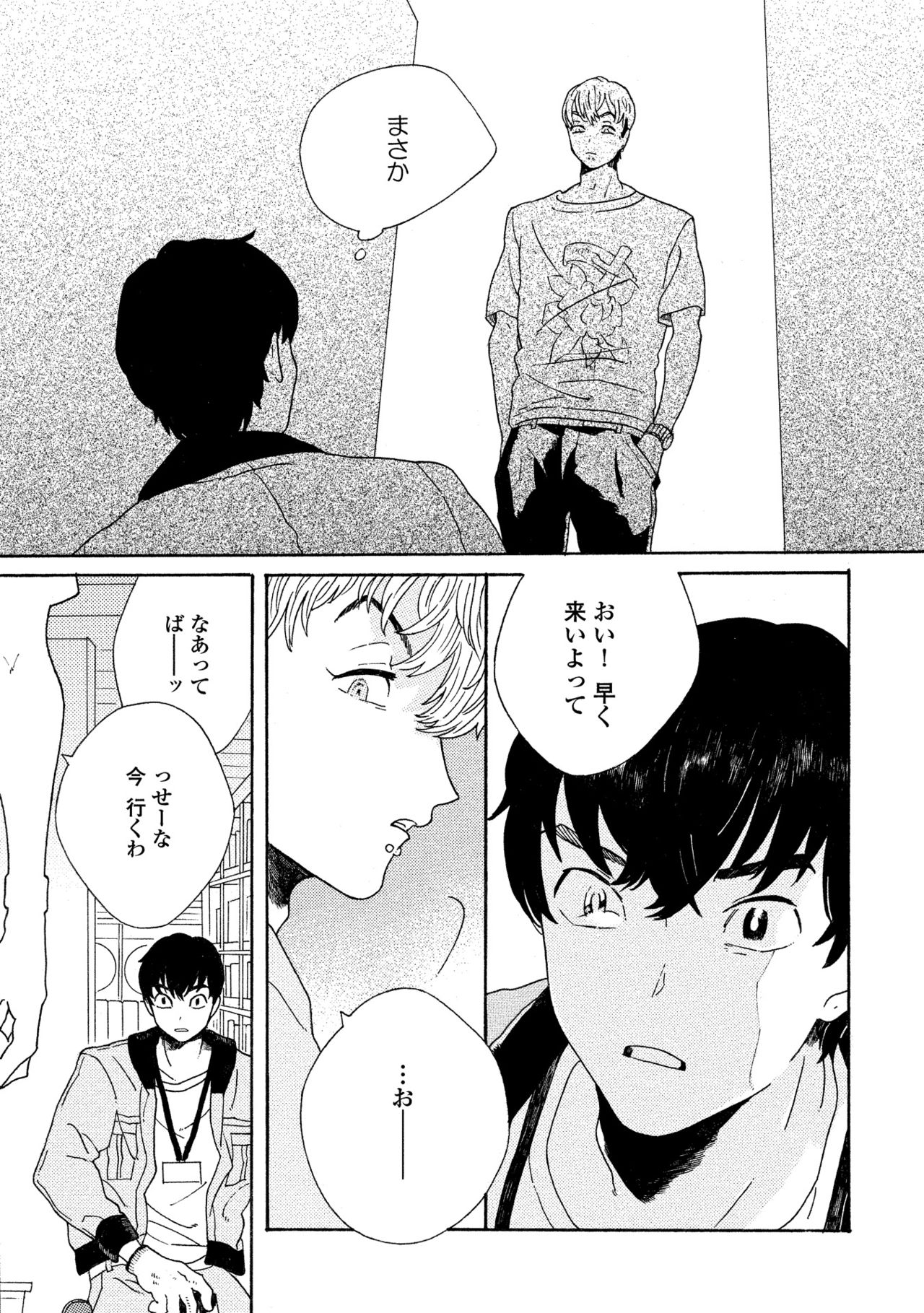 卑劣な赤