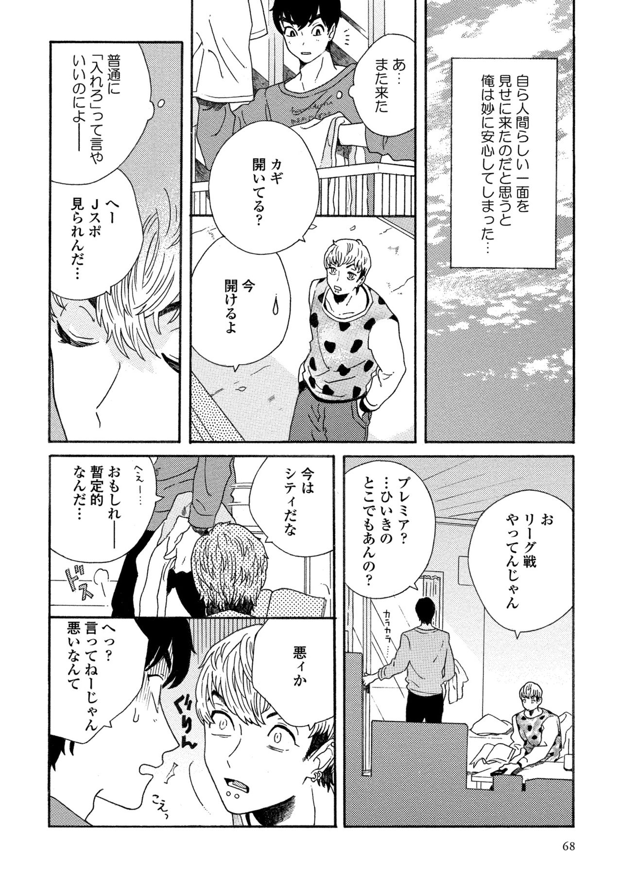 卑劣な赤
