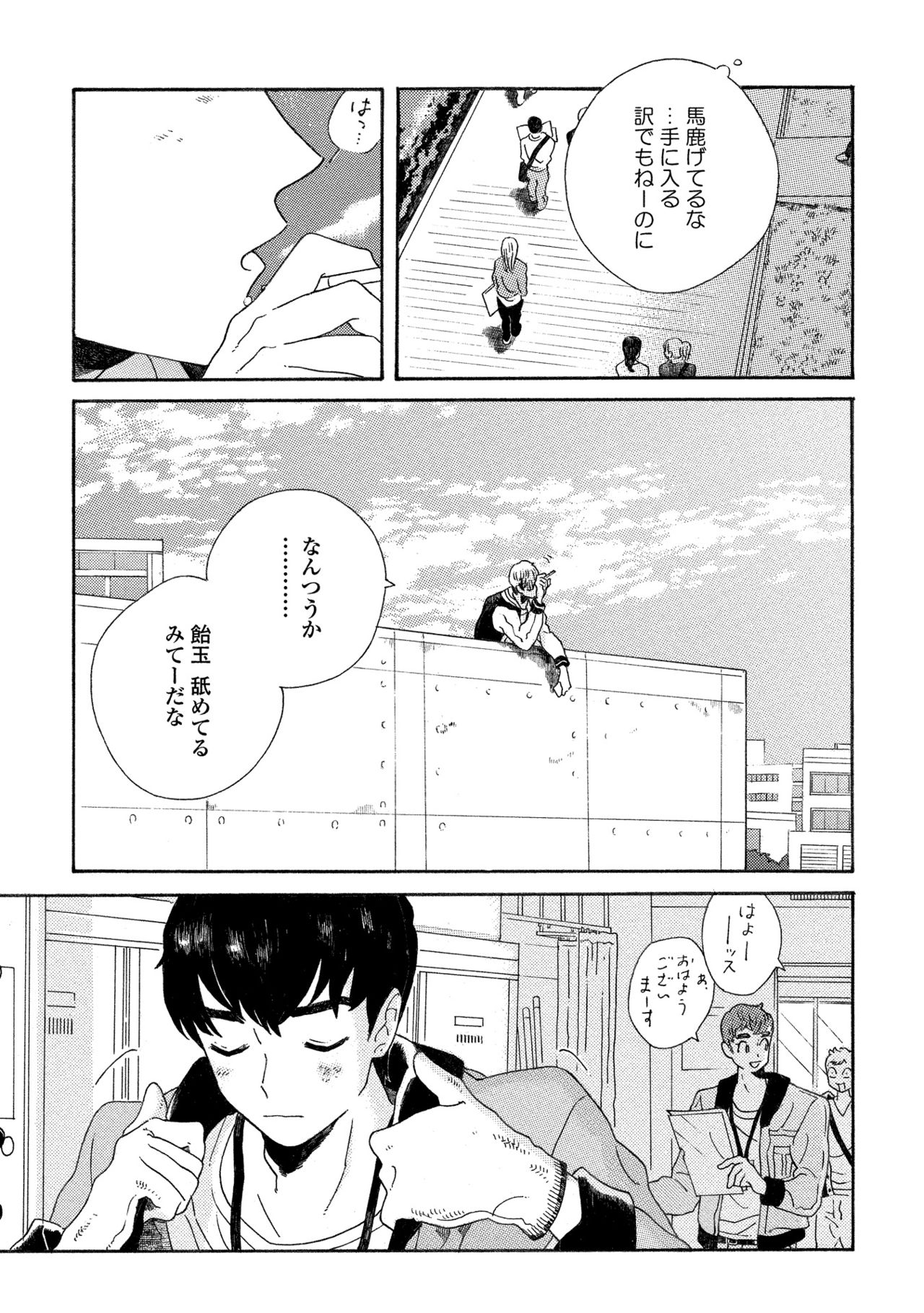 卑劣な赤