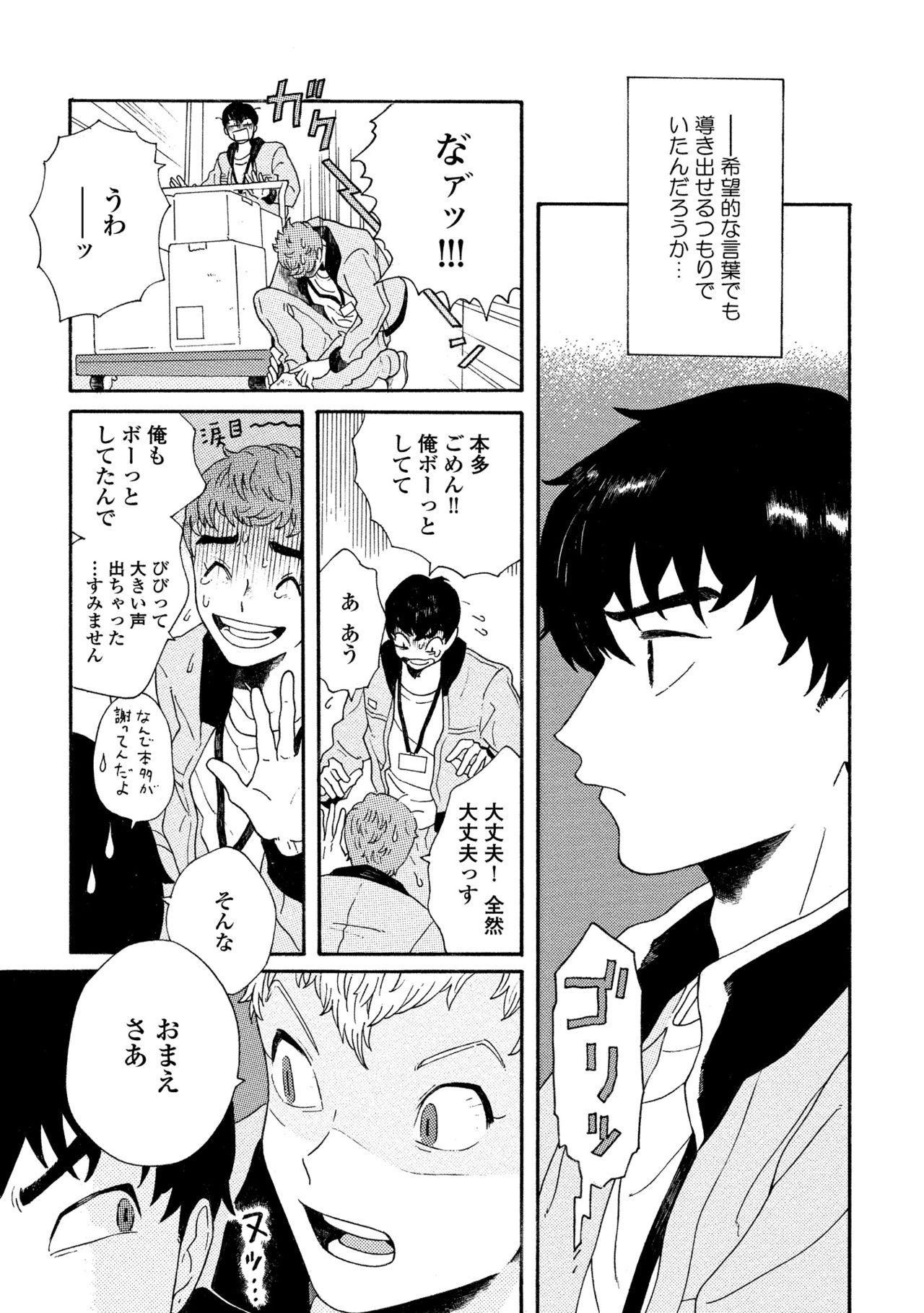 卑劣な赤