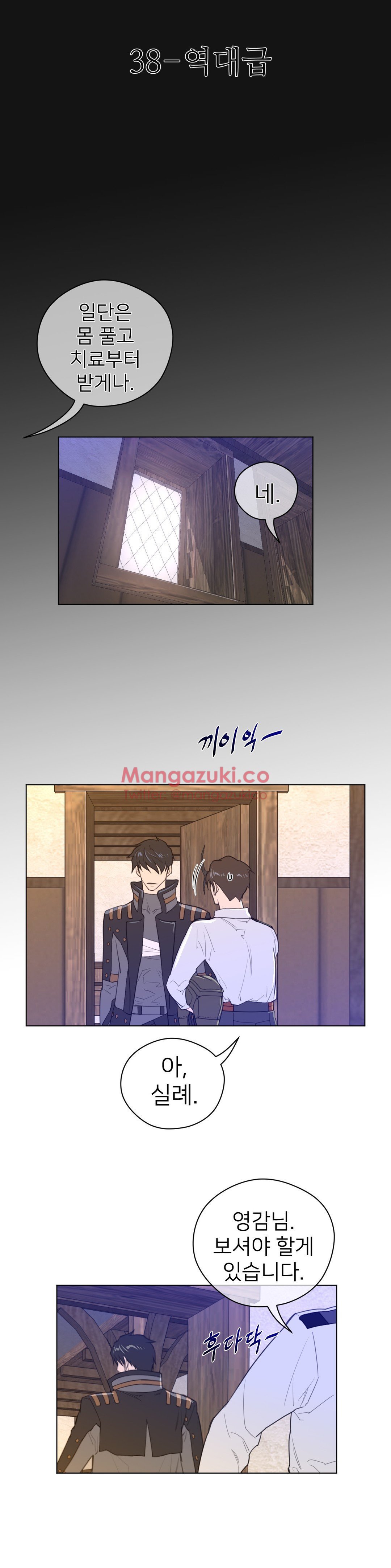 パーフェクトハーフCh.1-44