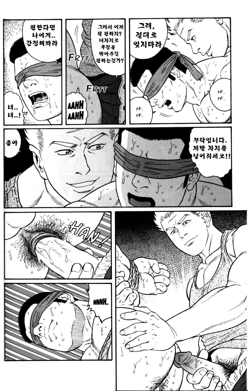 グンジ| 군지