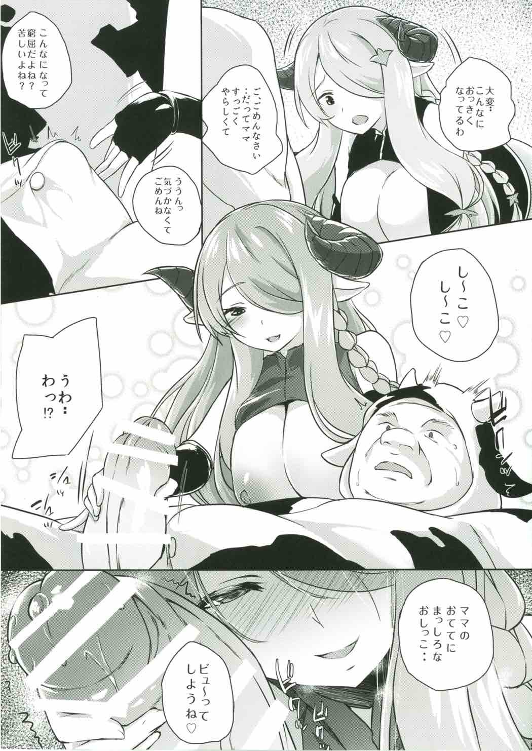 バブミアン
