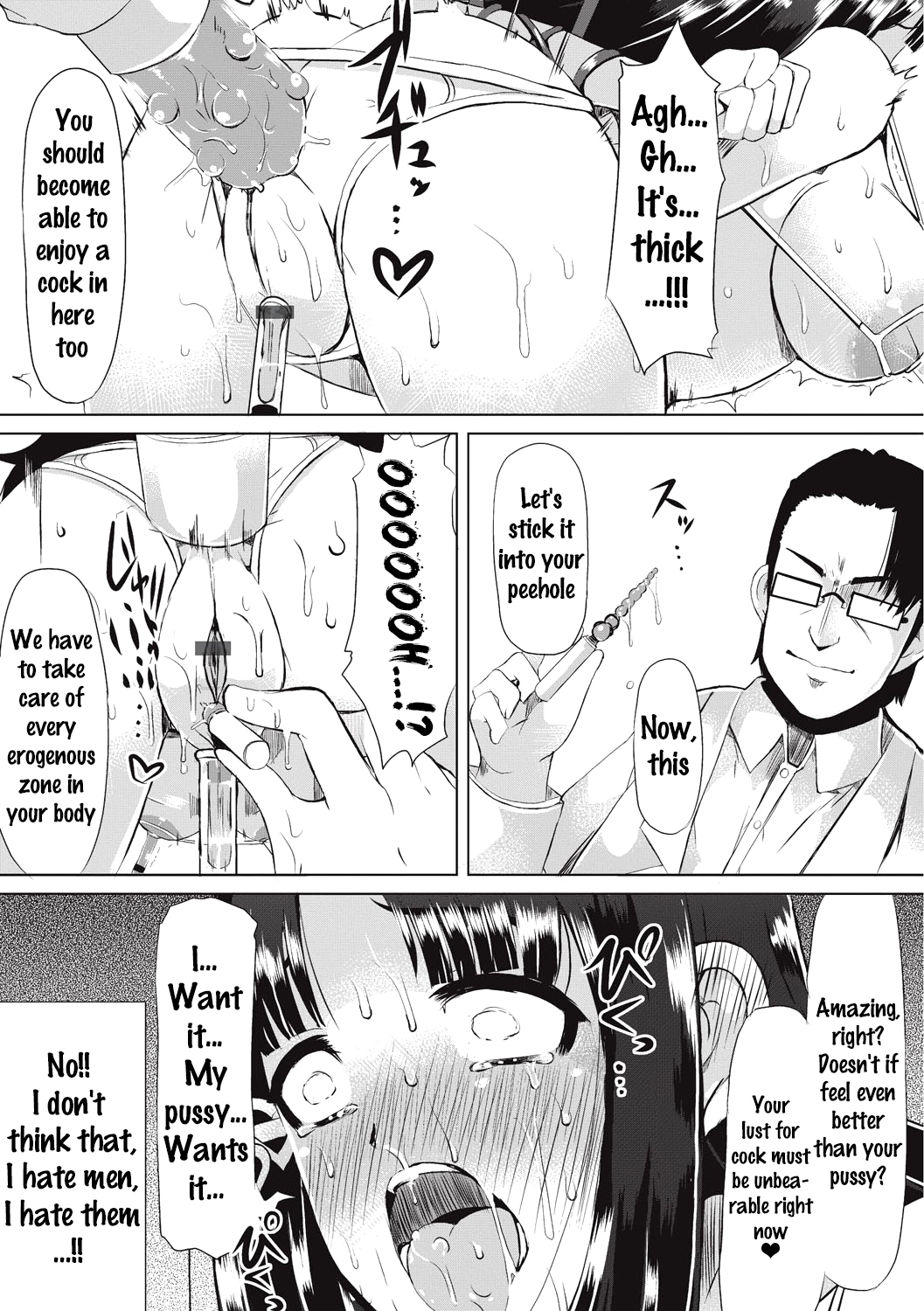 キョウニュウユウトセイ〜ドムのインランメスブタにダイヘンシン！〜Ch。 1-4